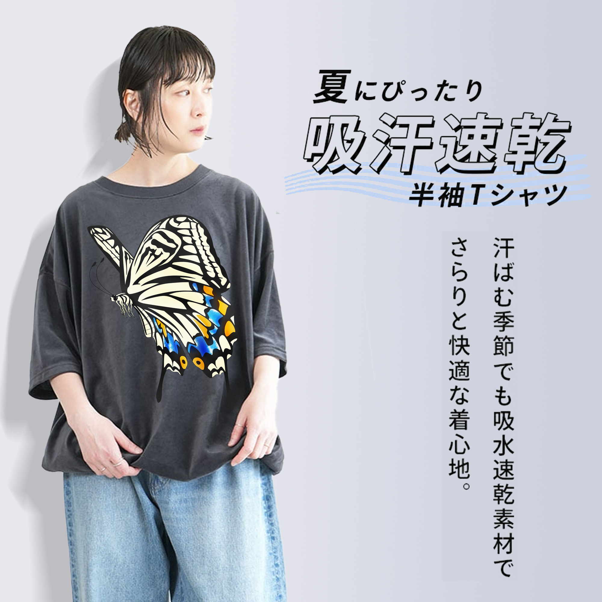 鬼滅の刃（きめつのやいば）蟲柱-胡蝶 しのぶ／こちょう しのぶ Kochou Shinobu 綿100% ヴィンテージ風 半袖Tシャツ（フロントプリント）