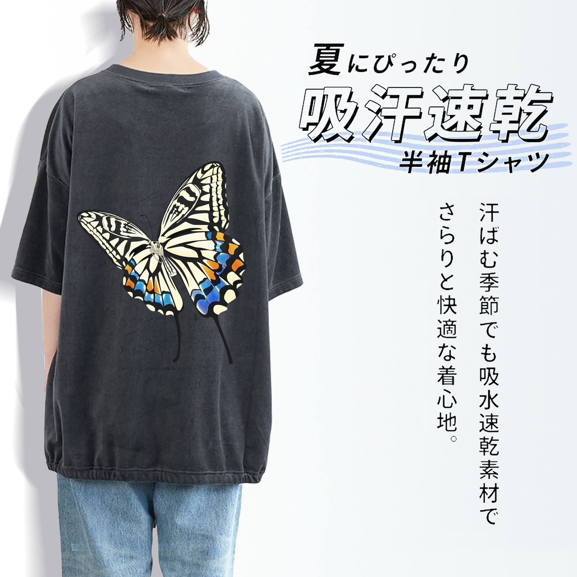 鬼滅の刃（きめつのやいば）蟲柱-胡蝶 しのぶ／こちょう しのぶ Kochou Shinobu 綿100% ヴィンテージ風 半袖Tシャツ（背面プリント）