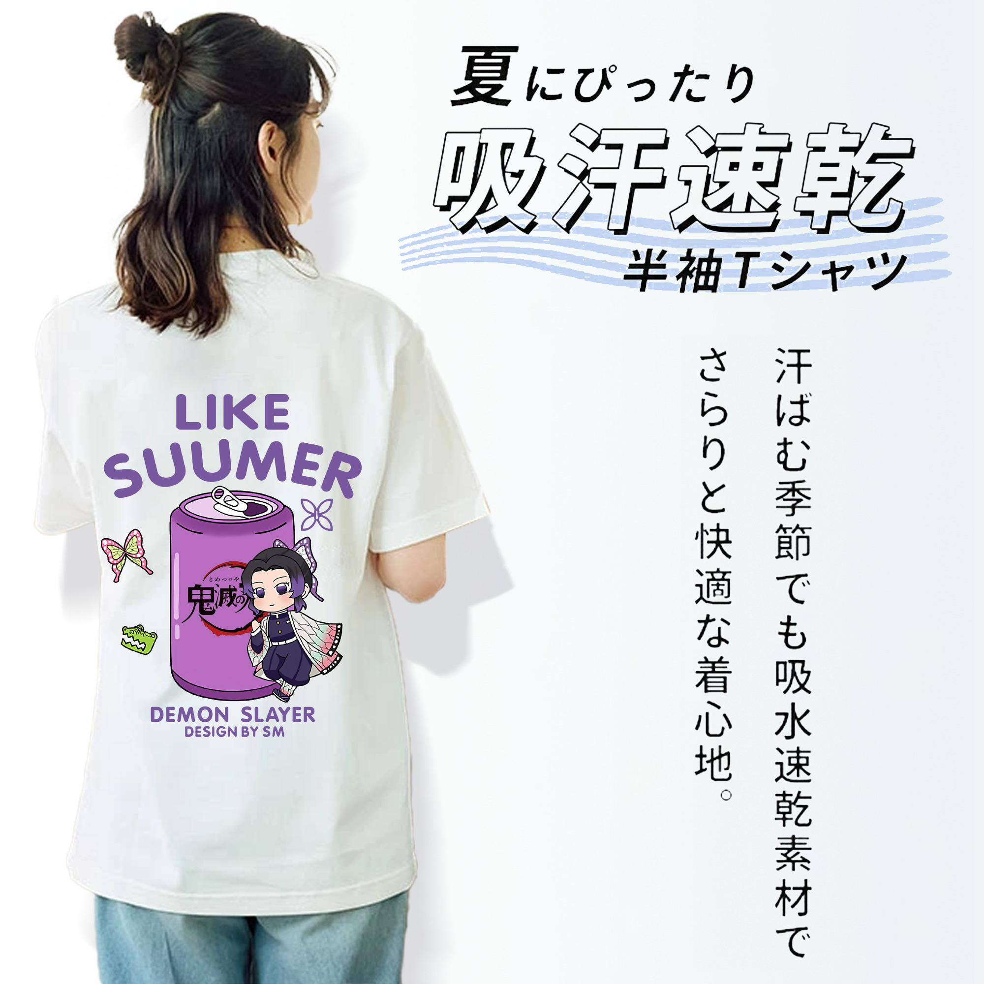 鬼滅の刃（きめつのやいば）蟲柱-胡蝶 しのぶ／こちょう しのぶ Kochou Shinobu レディース半袖Tシャツ(バックプリント)