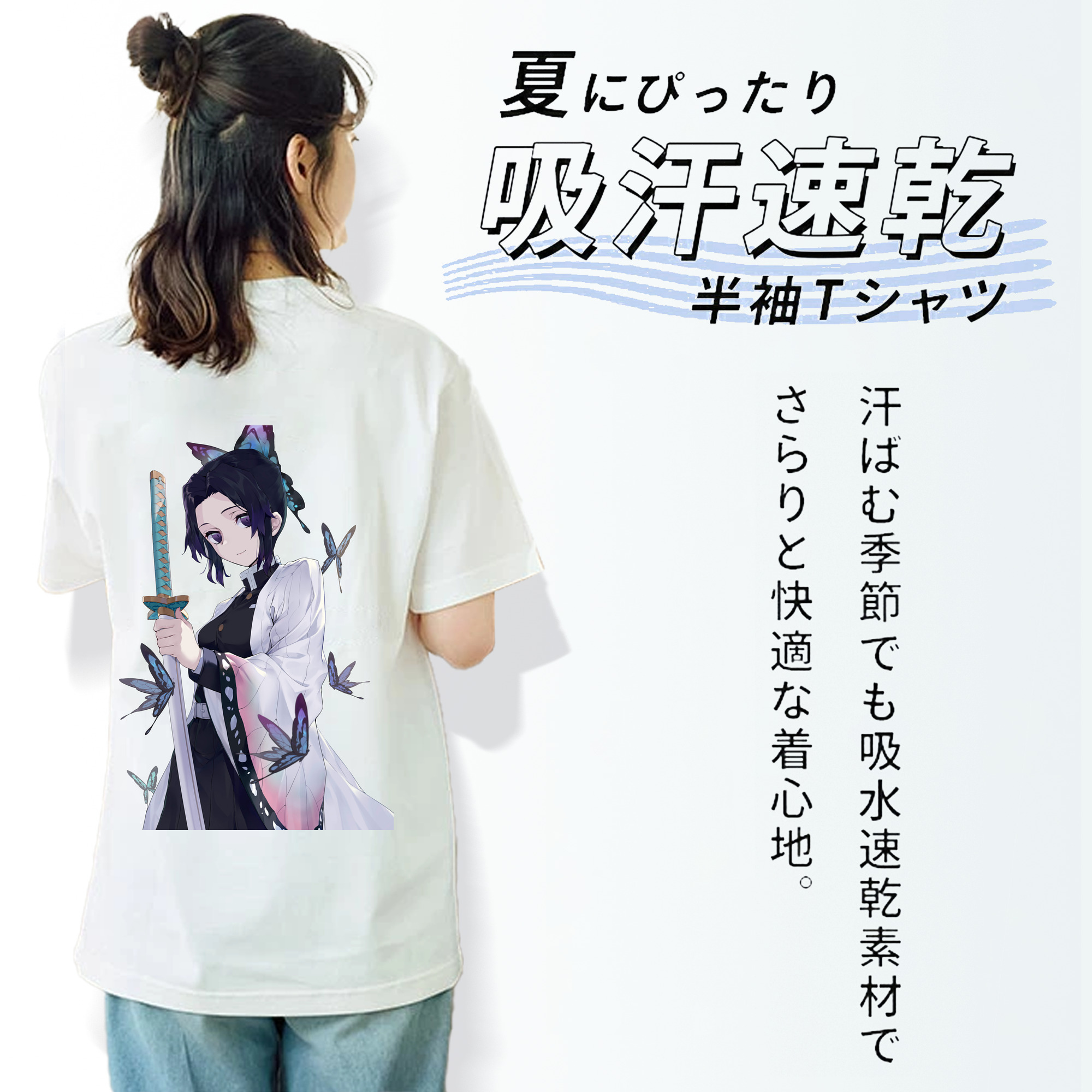 鬼滅の刃（きめつのやいば）蟲柱-胡蝶 しのぶ／こちょう しのぶ Kochou Shinobu レディース半袖Tシャツ(バックプリント)