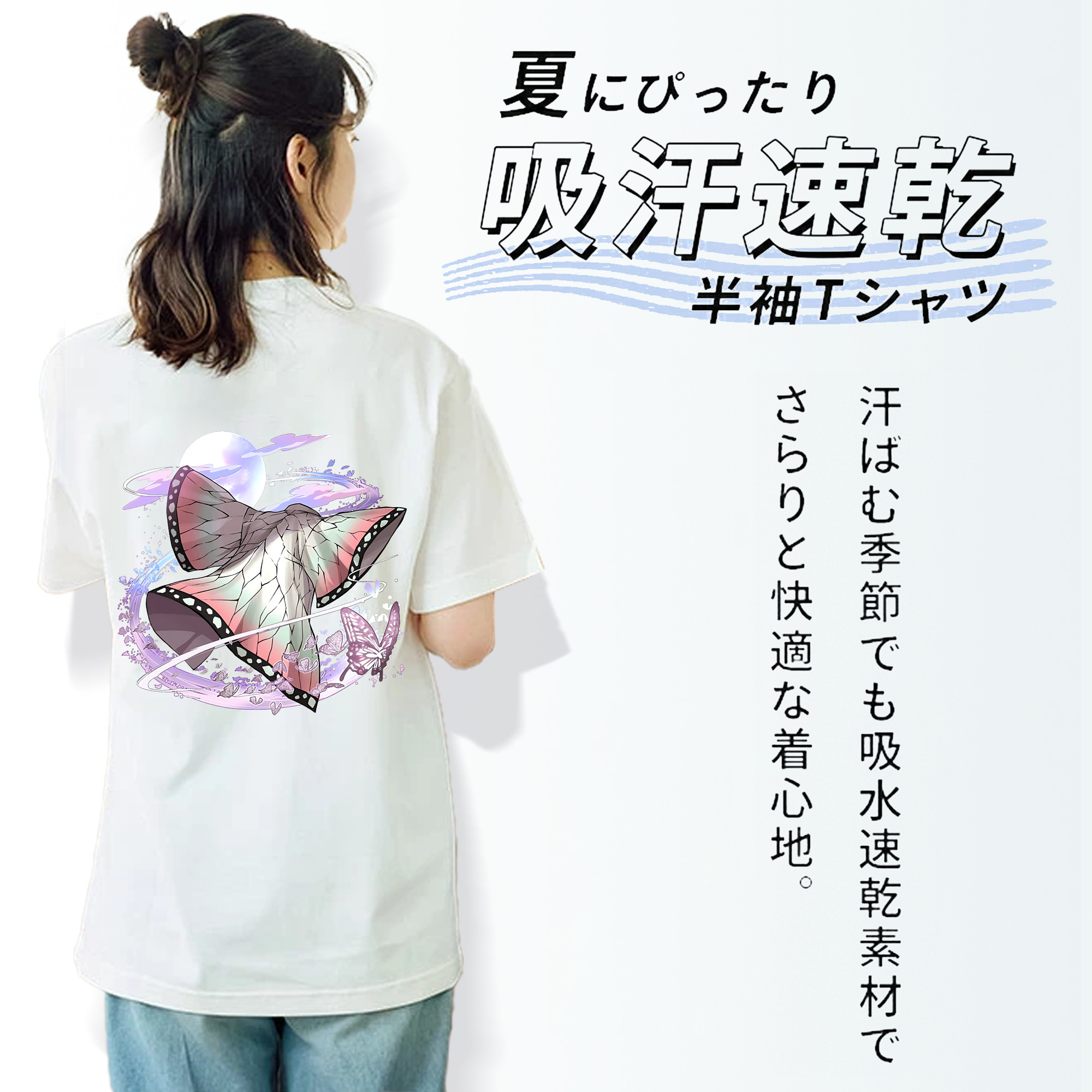鬼滅の刃（きめつのやいば）蟲柱-胡蝶 しのぶ／こちょう しのぶ Kochou Shinobu レディース半袖Tシャツ(バックプリント)