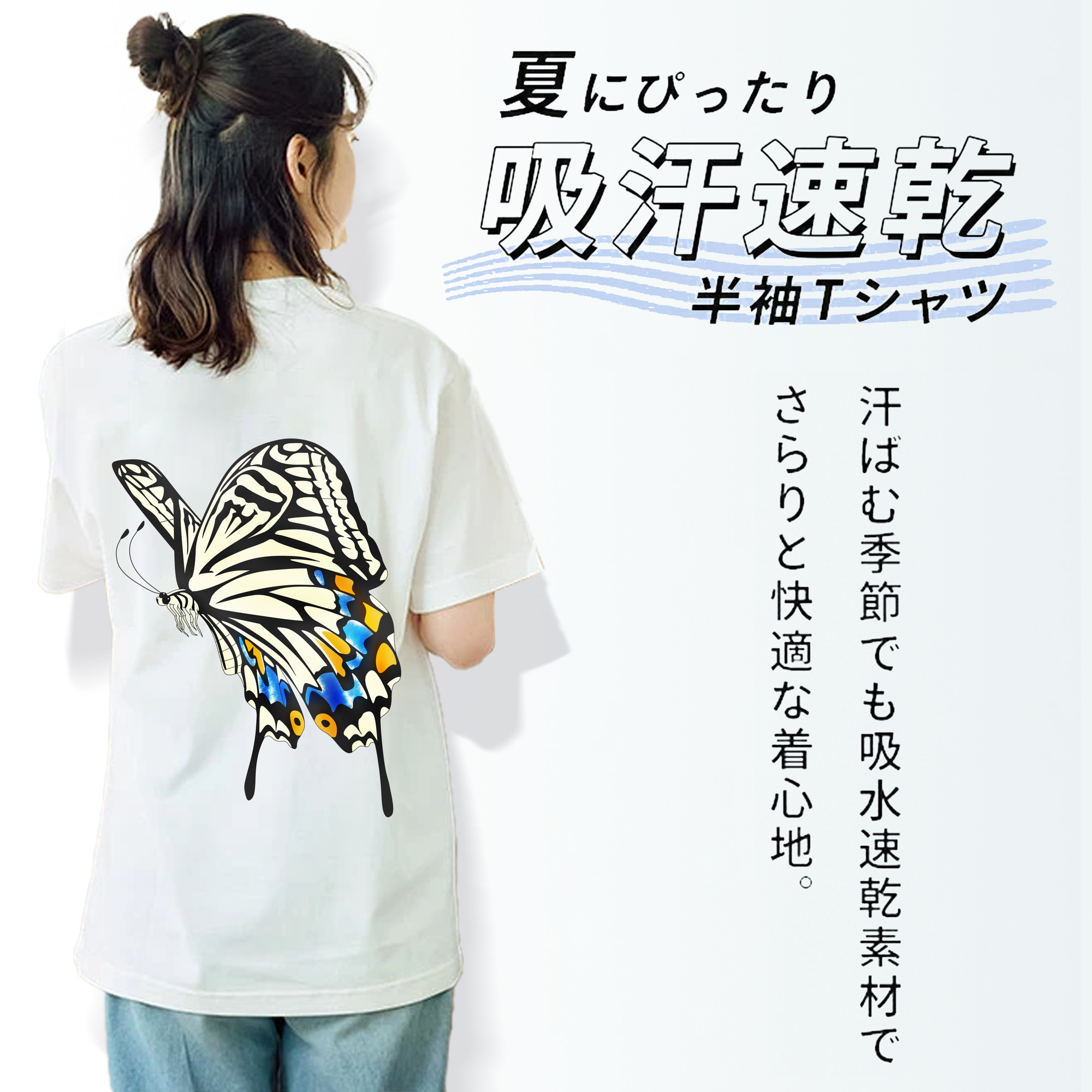 鬼滅の刃（きめつのやいば）蟲柱-胡蝶 しのぶ／こちょう しのぶ Kochou Shinobu レディース半袖Tシャツ(バックプリント)