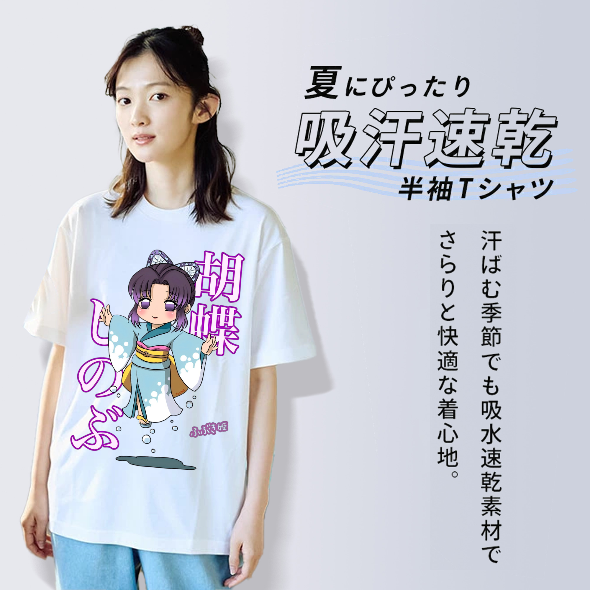 鬼滅の刃（きめつのやいば）蟲柱-胡蝶 しのぶ／こちょう しのぶ Kochou Shinobu レディースカジュアルプリントTシャツ（綿100％）