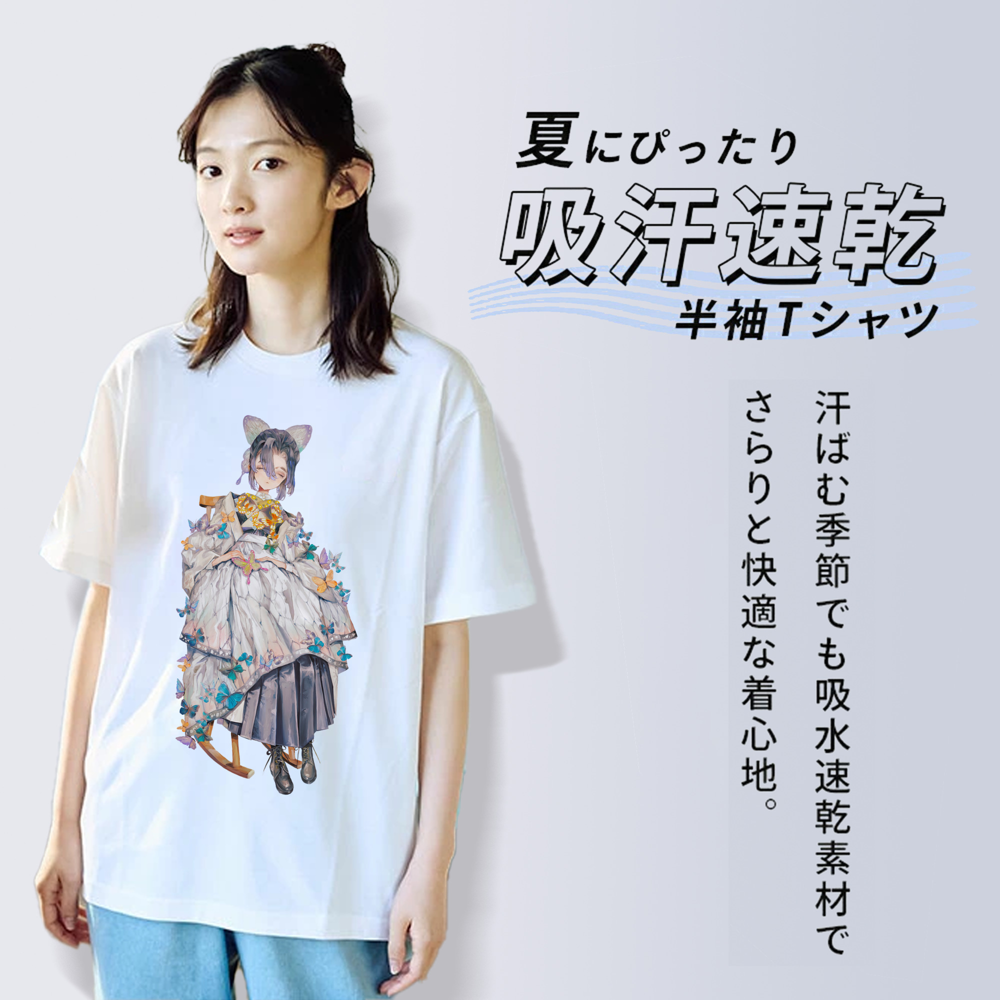 鬼滅の刃（きめつのやいば）蟲柱-胡蝶 しのぶ／こちょう しのぶ Kochou Shinobu レディースカジュアルプリントTシャツ（綿100％）