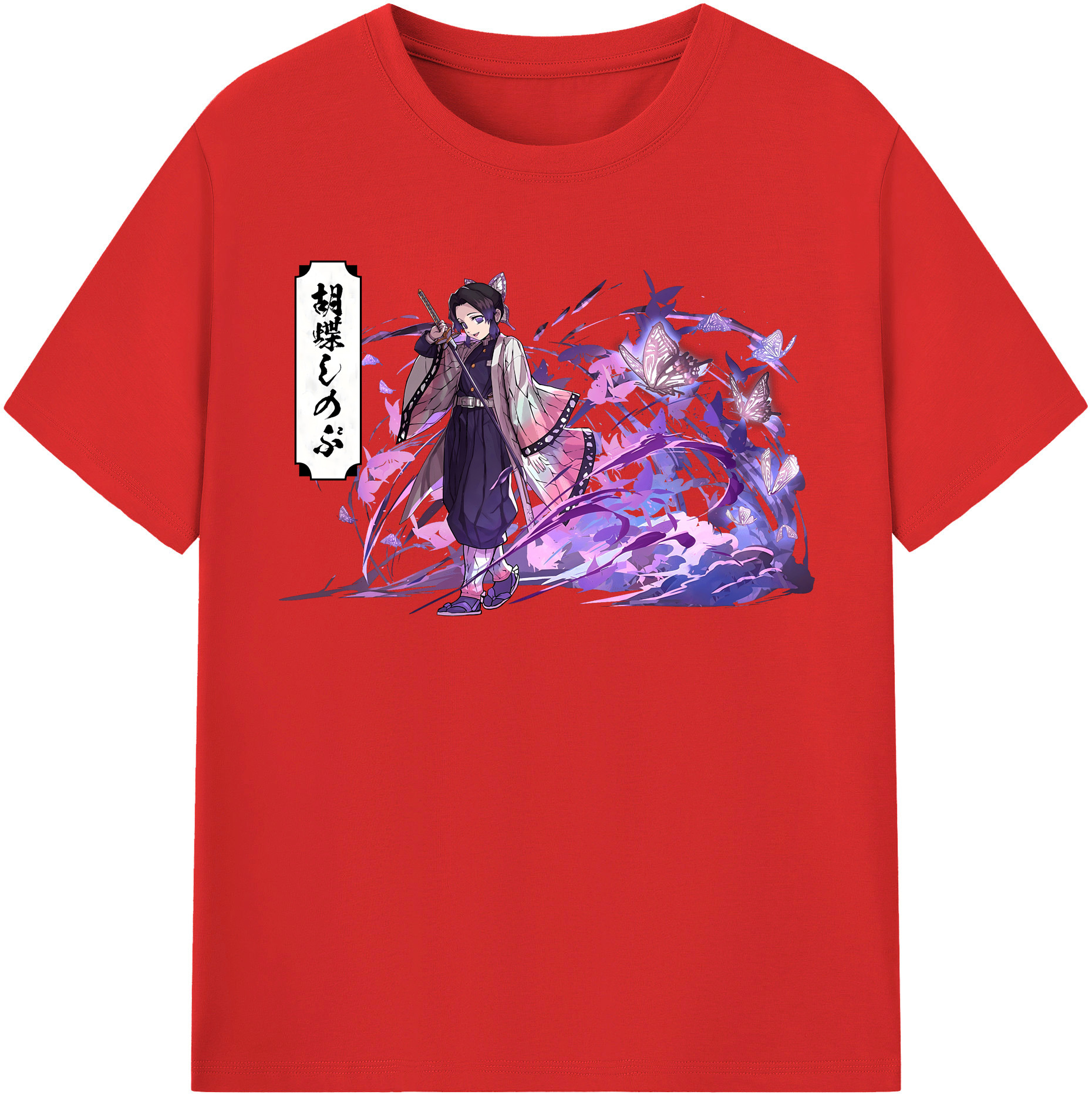 （画像用） 鬼滅の刃（きめつのやいば）蟲柱-胡蝶 しのぶ／こちょう しのぶ Kochou Shinobu レディースカジュアルプリントTシャツ（綿100％）