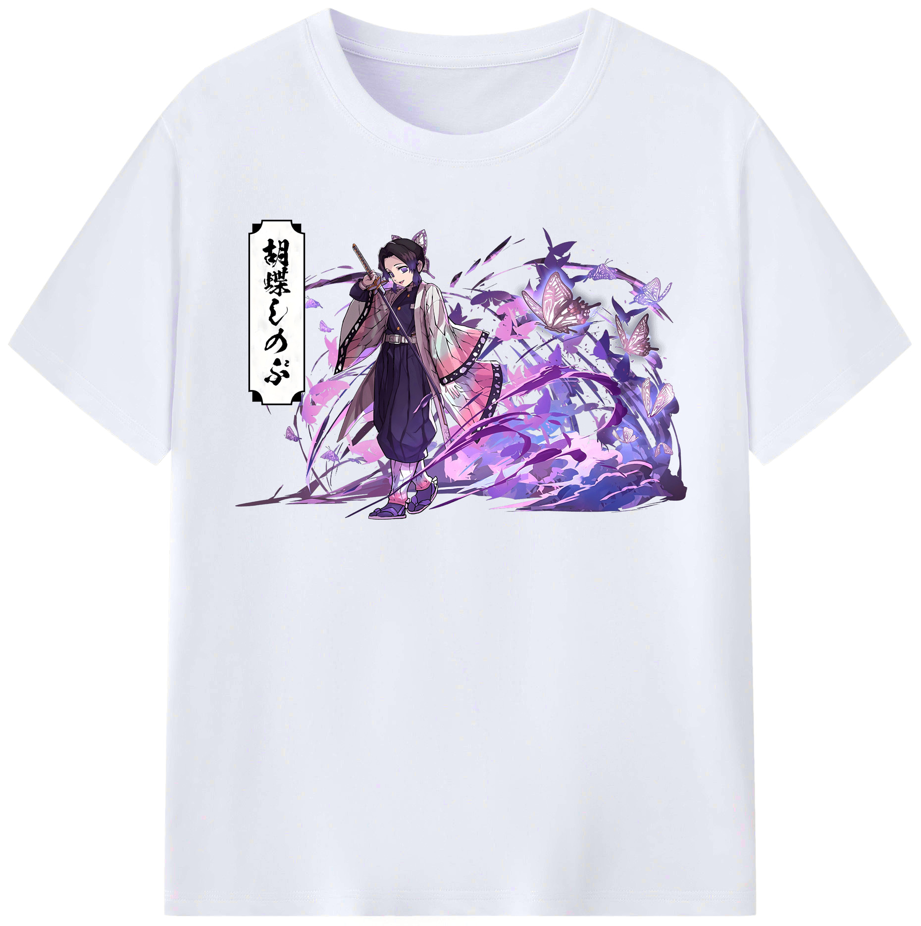 （画像用） 鬼滅の刃（きめつのやいば）蟲柱-胡蝶 しのぶ／こちょう しのぶ Kochou Shinobu レディースカジュアルプリントTシャツ（綿100％）