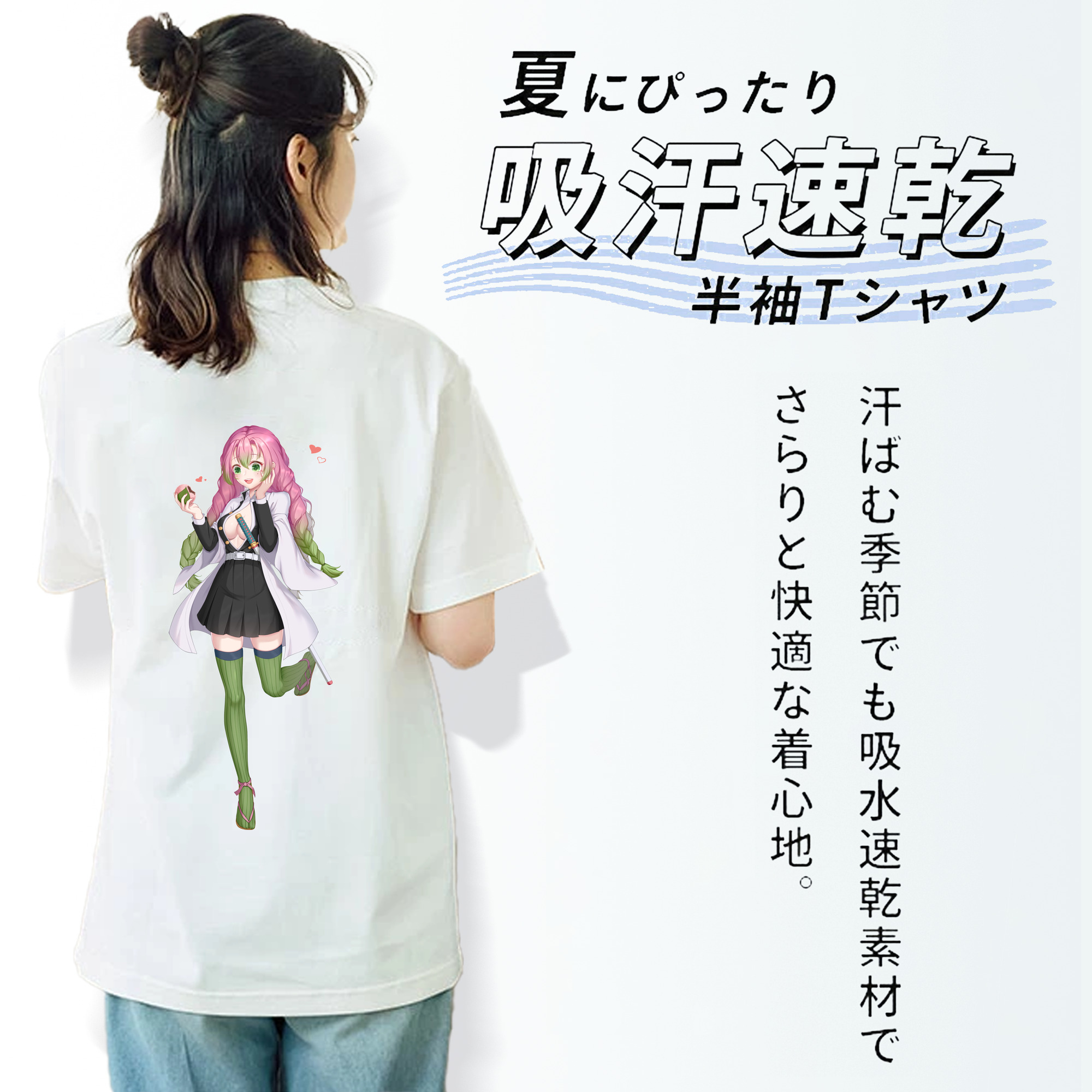 鬼滅の刃（きめつのやいば）恋柱-甘露寺 蜜璃／かんろじ みつり Kanroji Mitsuri レディース半袖Tシャツ(バックプリント)