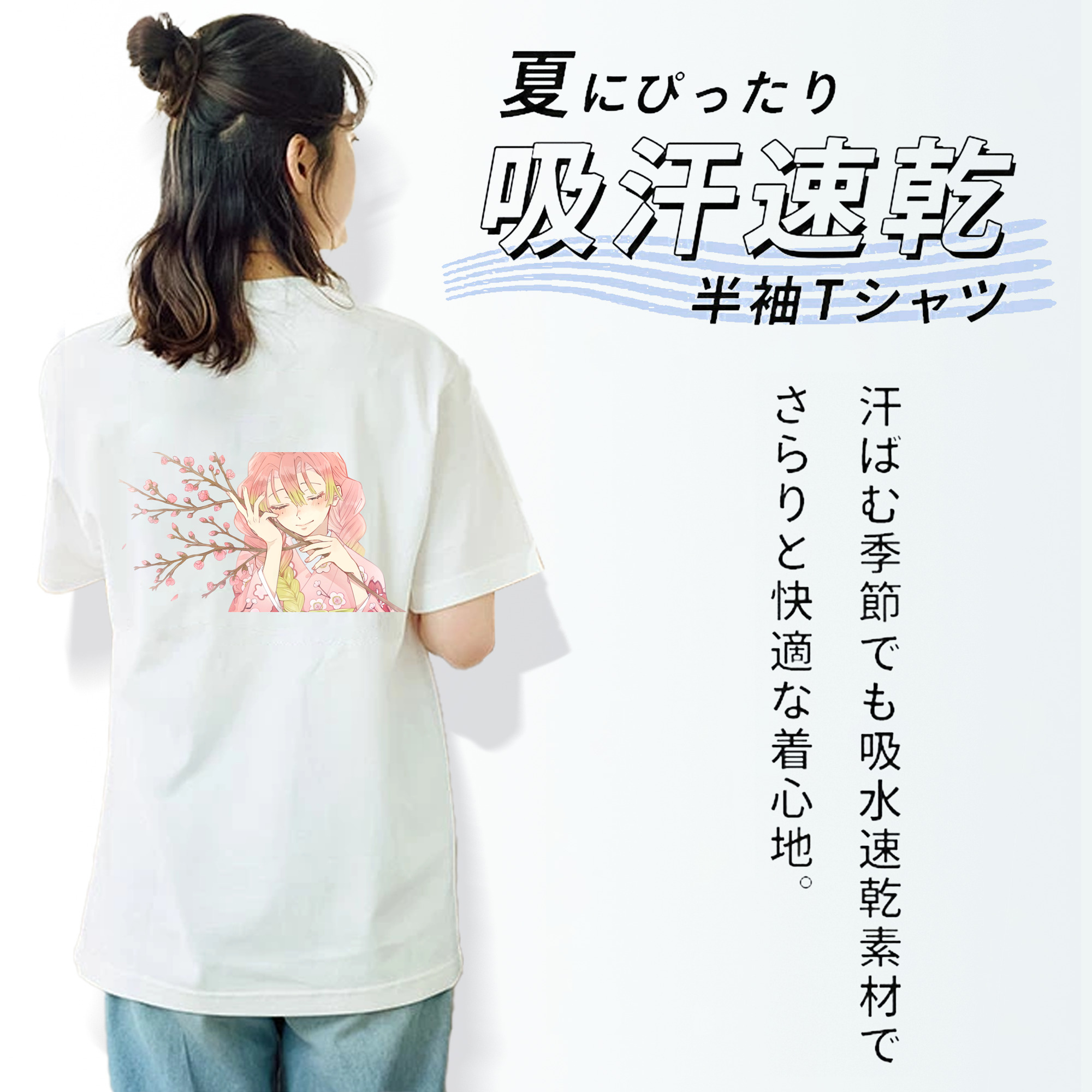 鬼滅の刃（きめつのやいば）恋柱-甘露寺 蜜璃／かんろじ みつり Kanroji Mitsuri レディース半袖Tシャツ(バックプリント)