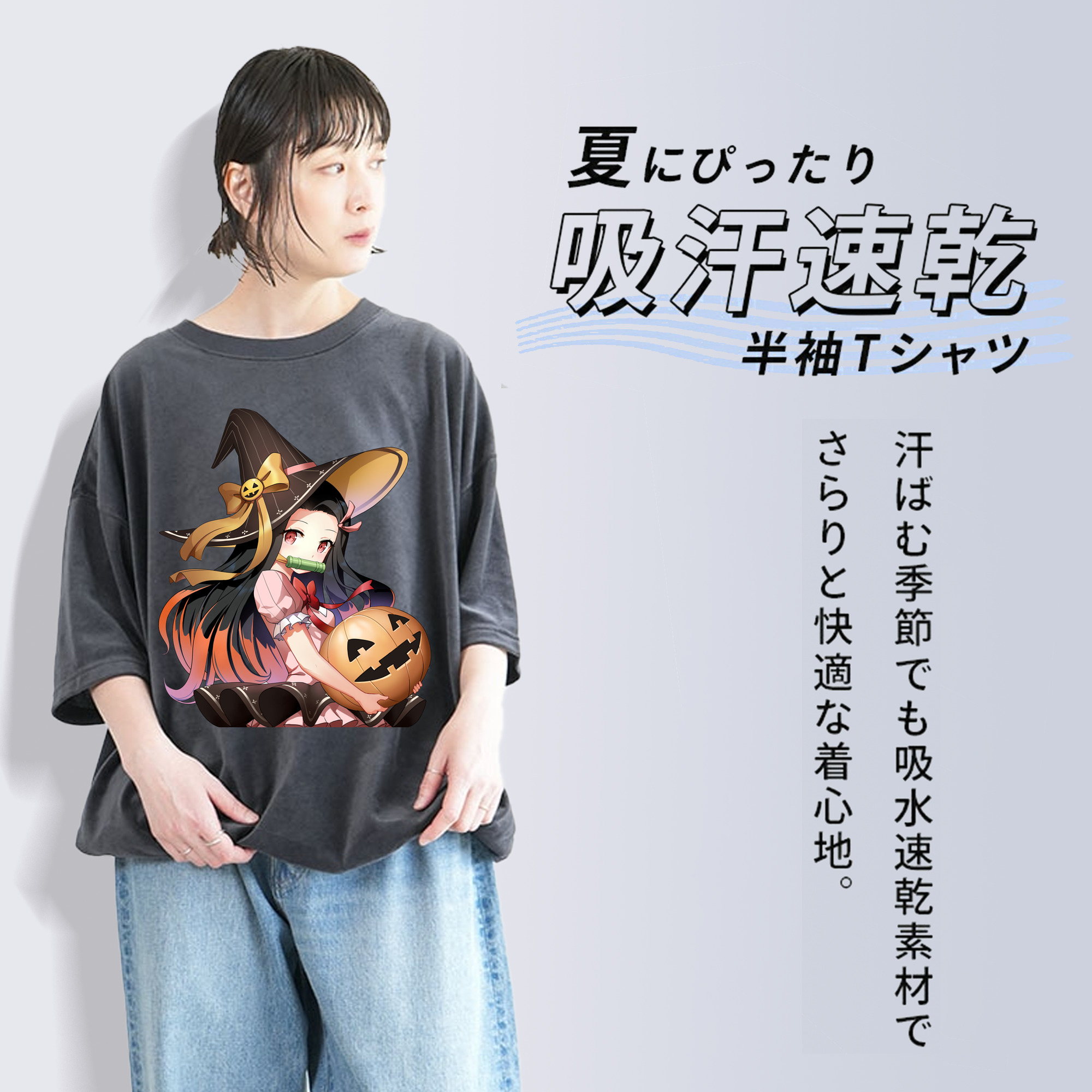 鬼滅の刃（きめつのやいば）竈門 禰󠄀豆子／かまど ねずこ Kamado Nezuko 綿100% ヴィンテージ風 半袖Tシャツ（フロントプリント）