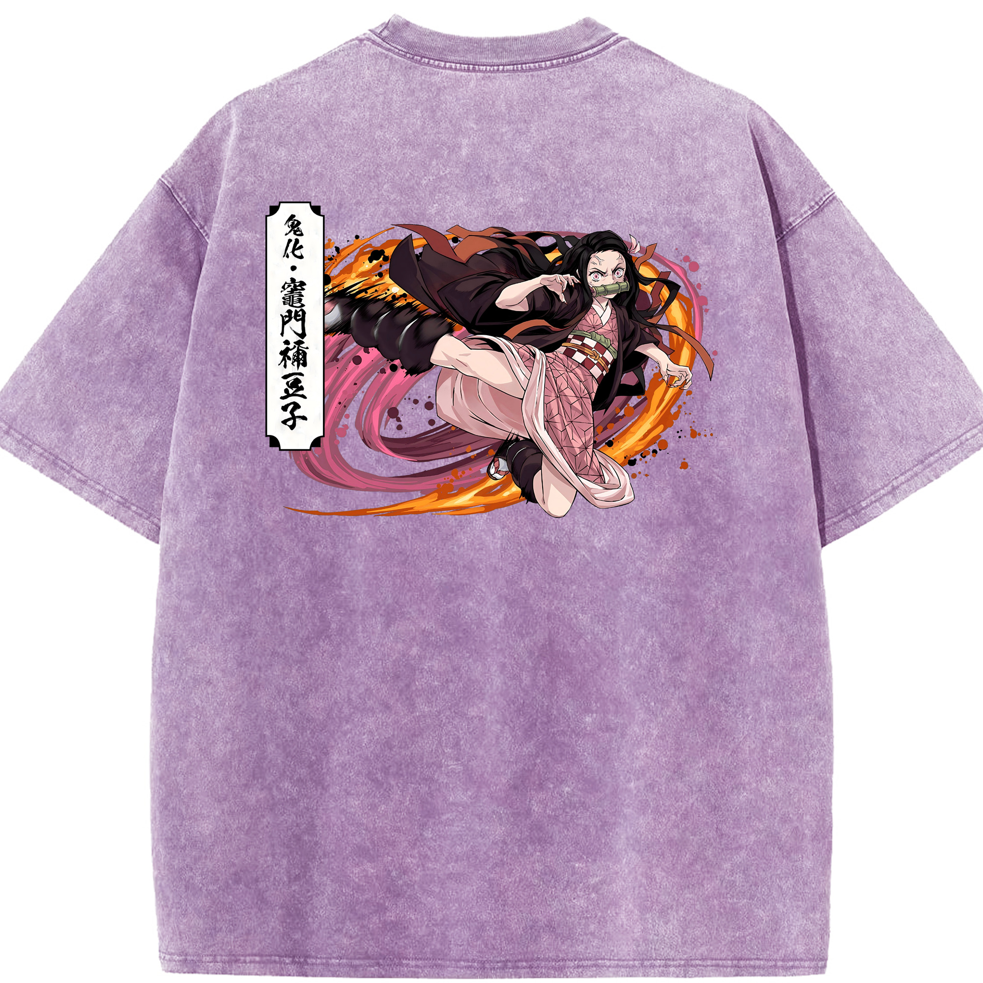 （画像用） 鬼滅の刃（きめつのやいば）竈門 禰󠄀豆子／かまど ねずこ Kamado Nezuko 綿100% ヴィンテージ風 半袖Tシャツ（背面プリント）