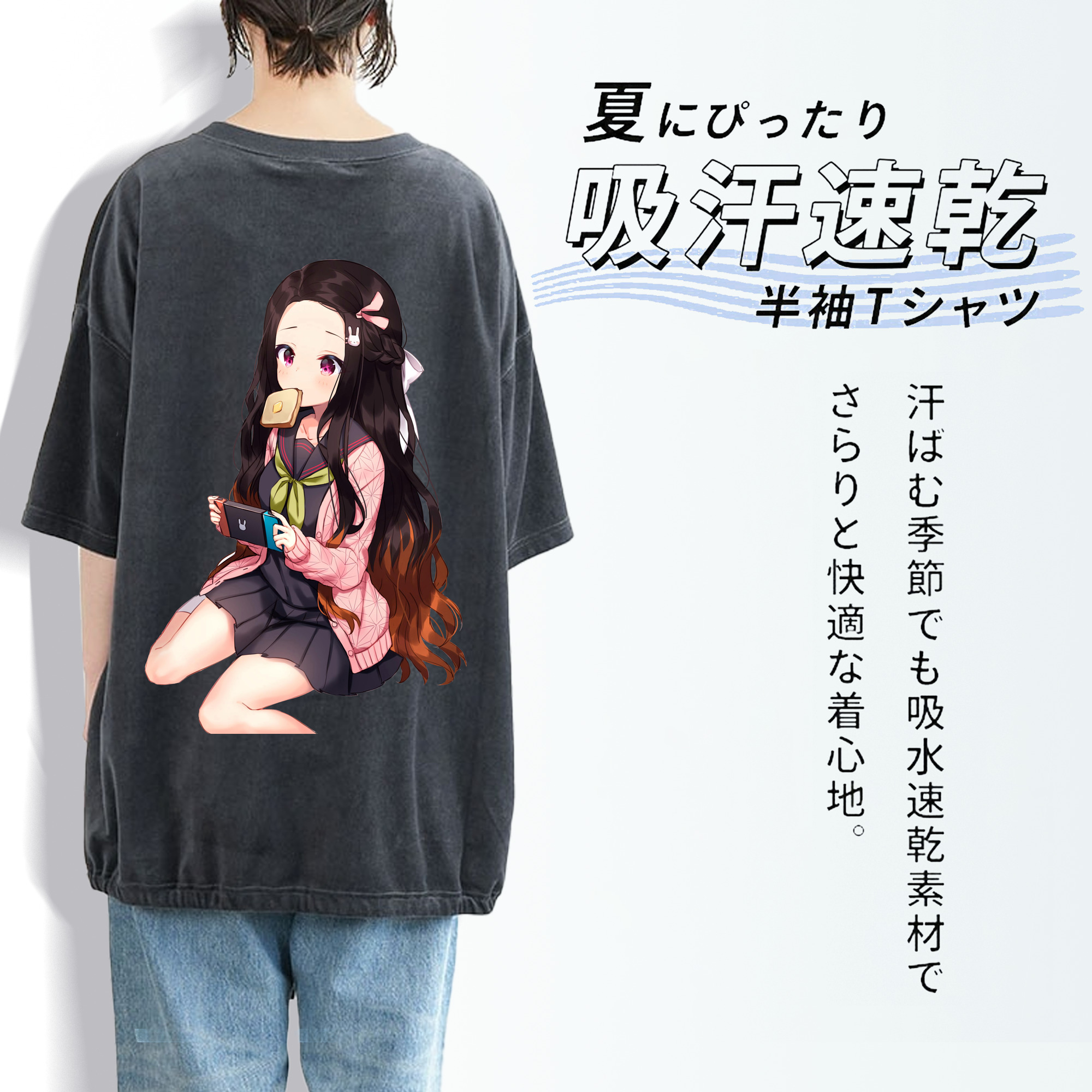 鬼滅の刃（きめつのやいば）竈門 禰󠄀豆子／かまど ねずこ Kamado Nezuko 綿100% ヴィンテージ風 半袖Tシャツ（背面プリント）