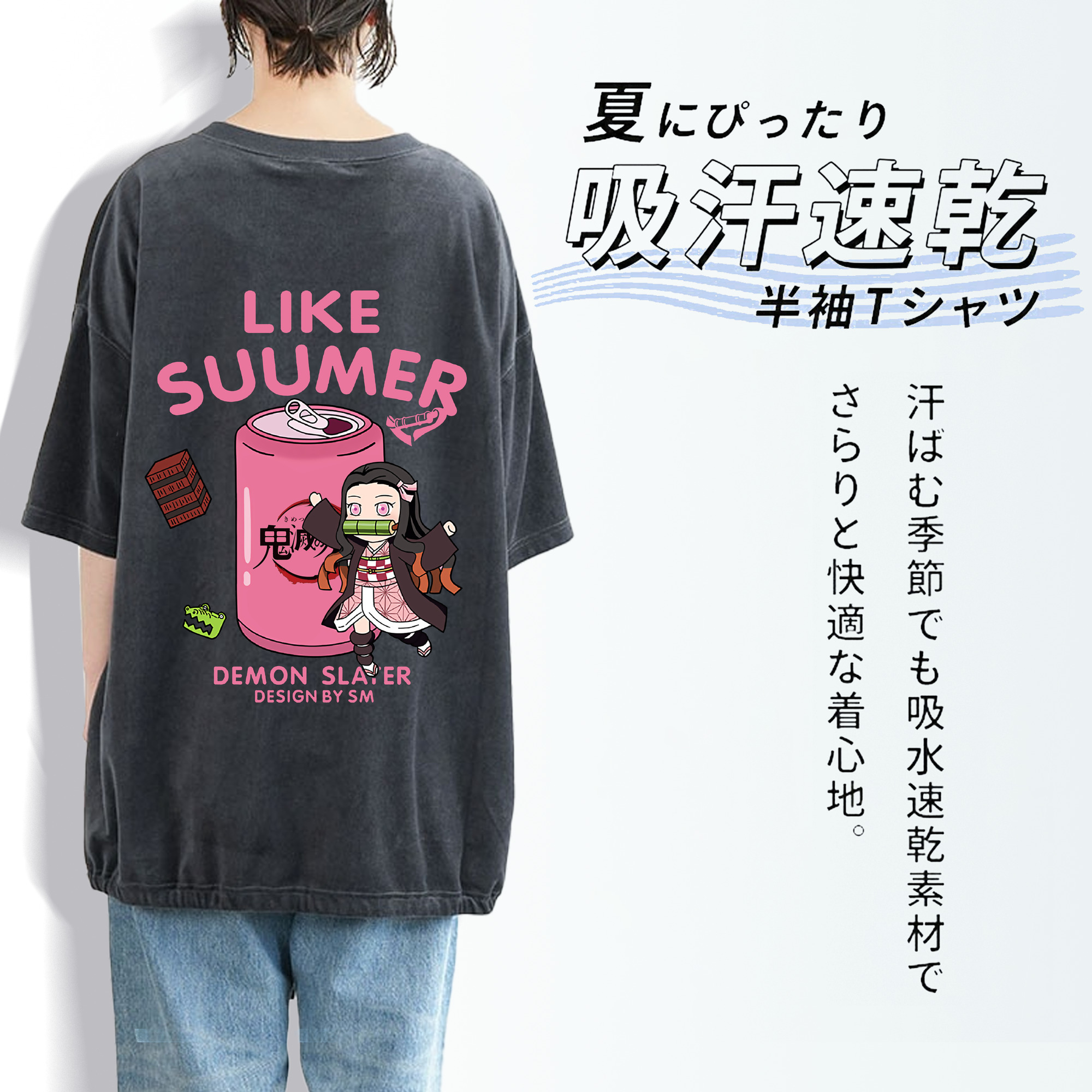 鬼滅の刃（きめつのやいば）竈門 禰󠄀豆子／かまど ねずこ Kamado Nezuko 綿100% ヴィンテージ風 半袖Tシャツ（背面プリント）