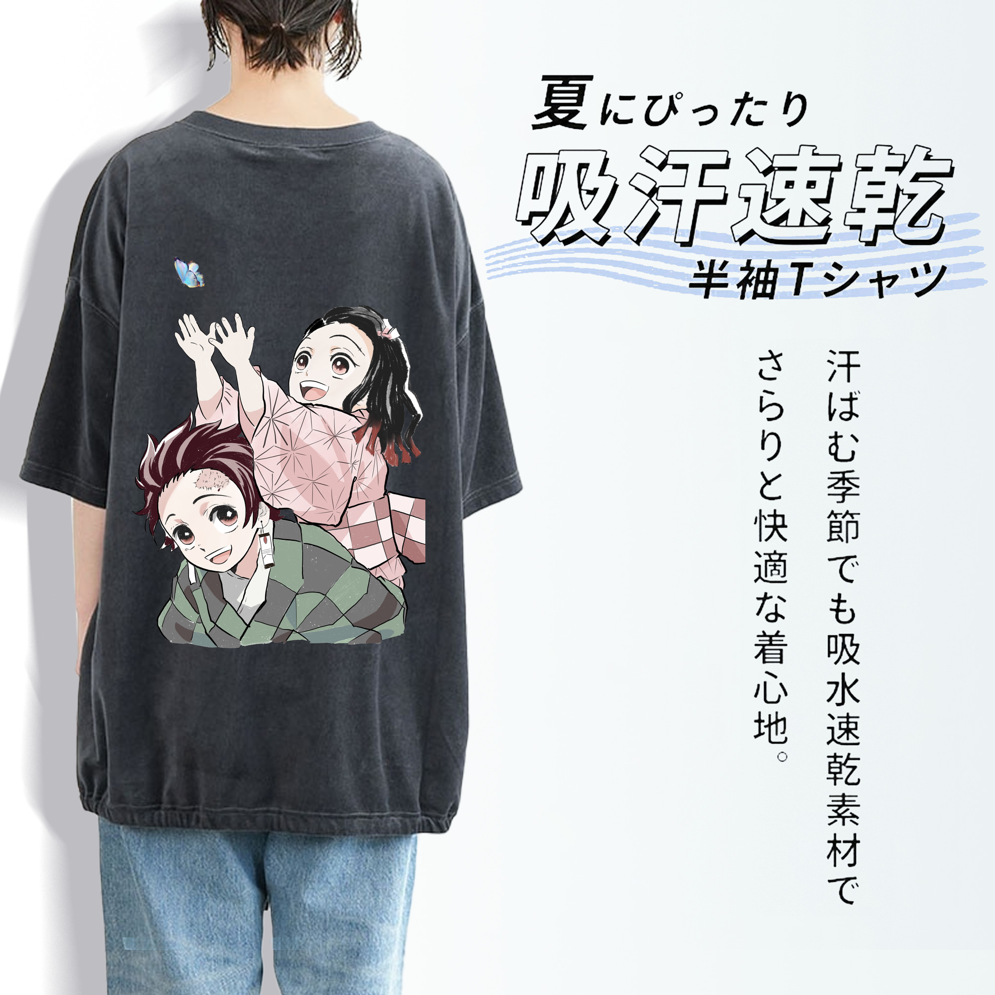 鬼滅の刃（きめつのやいば）竈門 禰󠄀豆子／かまど ねずこ Kamado Nezuko 綿100% ヴィンテージ風 半袖Tシャツ（背面プリント）