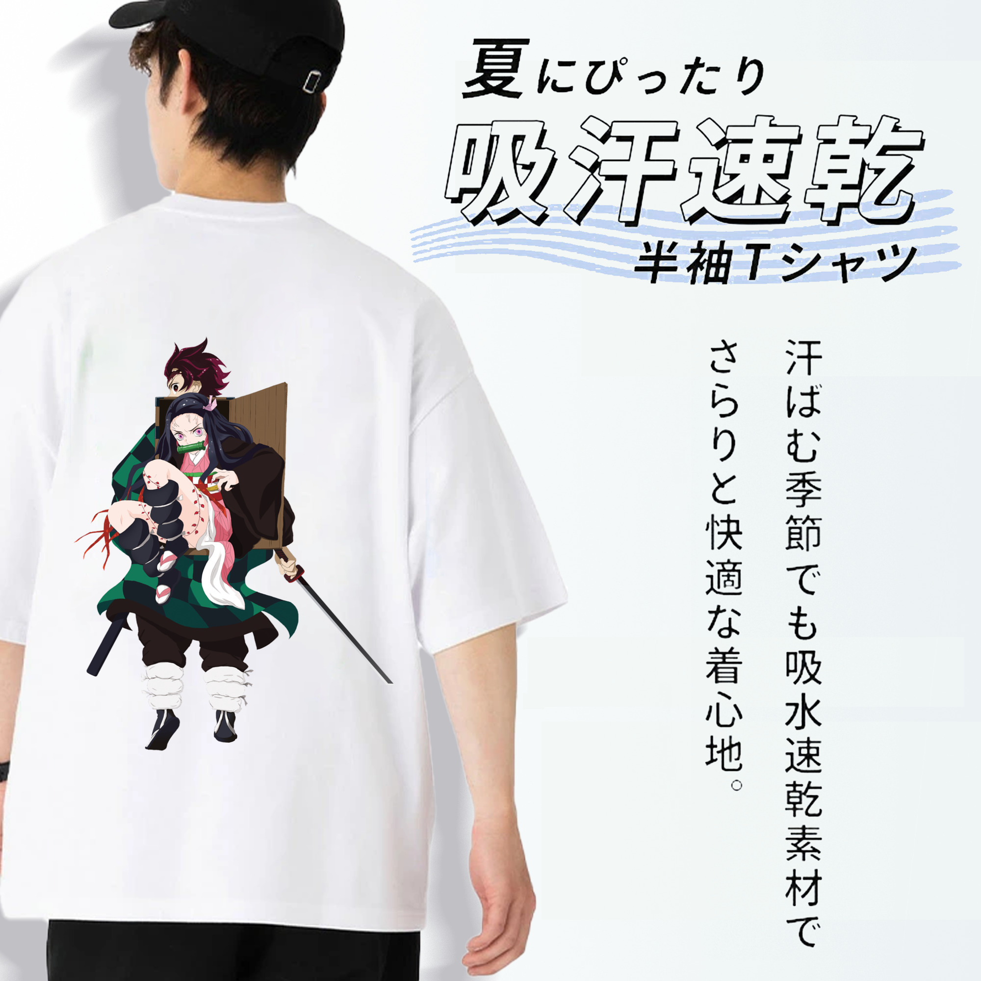 鬼滅の刃（きめつのやいば）竈門 禰󠄀豆子／かまど ねずこ Kamado Nezuko 綿100％ メンズ半袖Tシャツ（バックプリント） 通気性