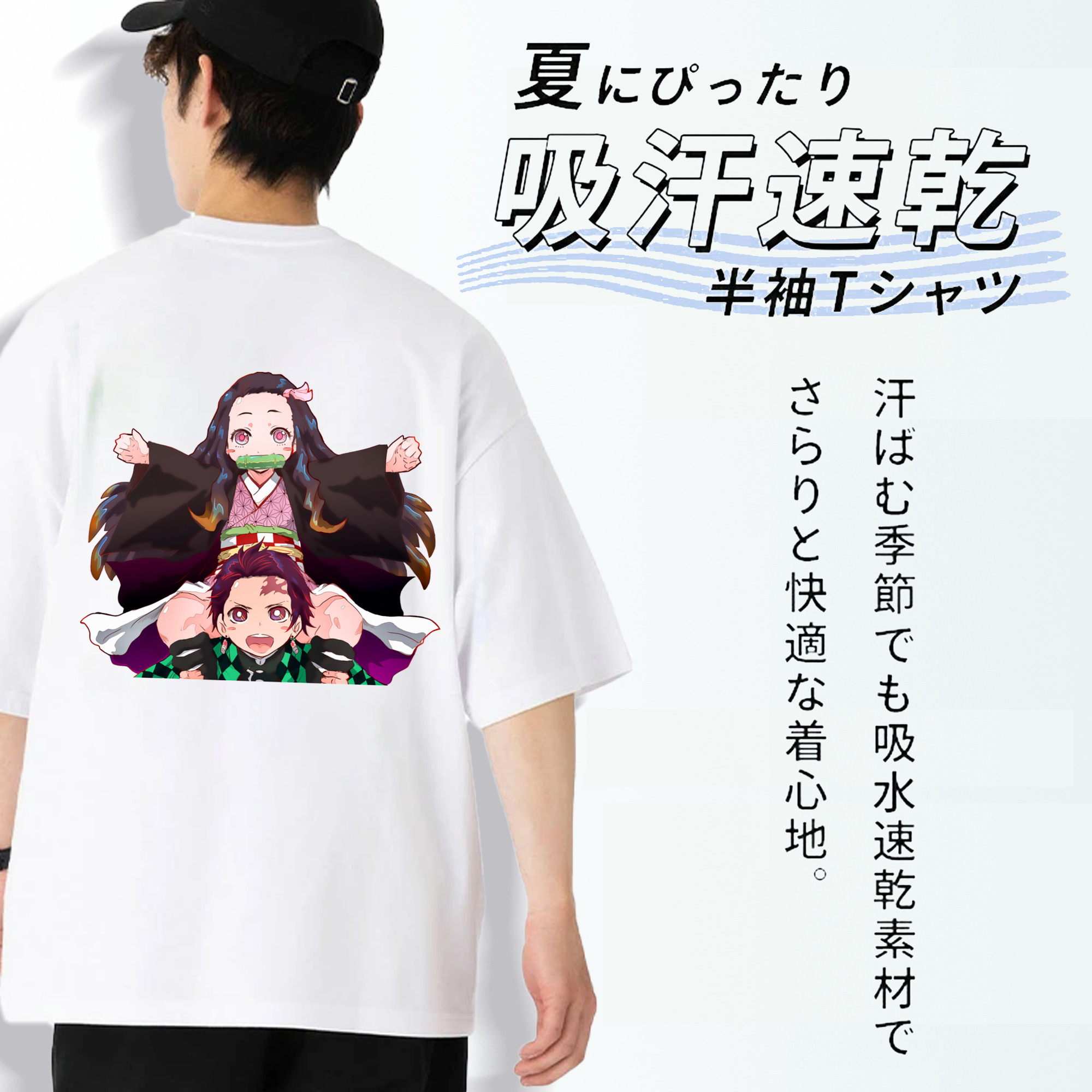 鬼滅の刃（きめつのやいば）竈門 禰󠄀豆子／かまど ねずこ Kamado Nezuko 綿100％ メンズ半袖Tシャツ（バックプリント） 通気性