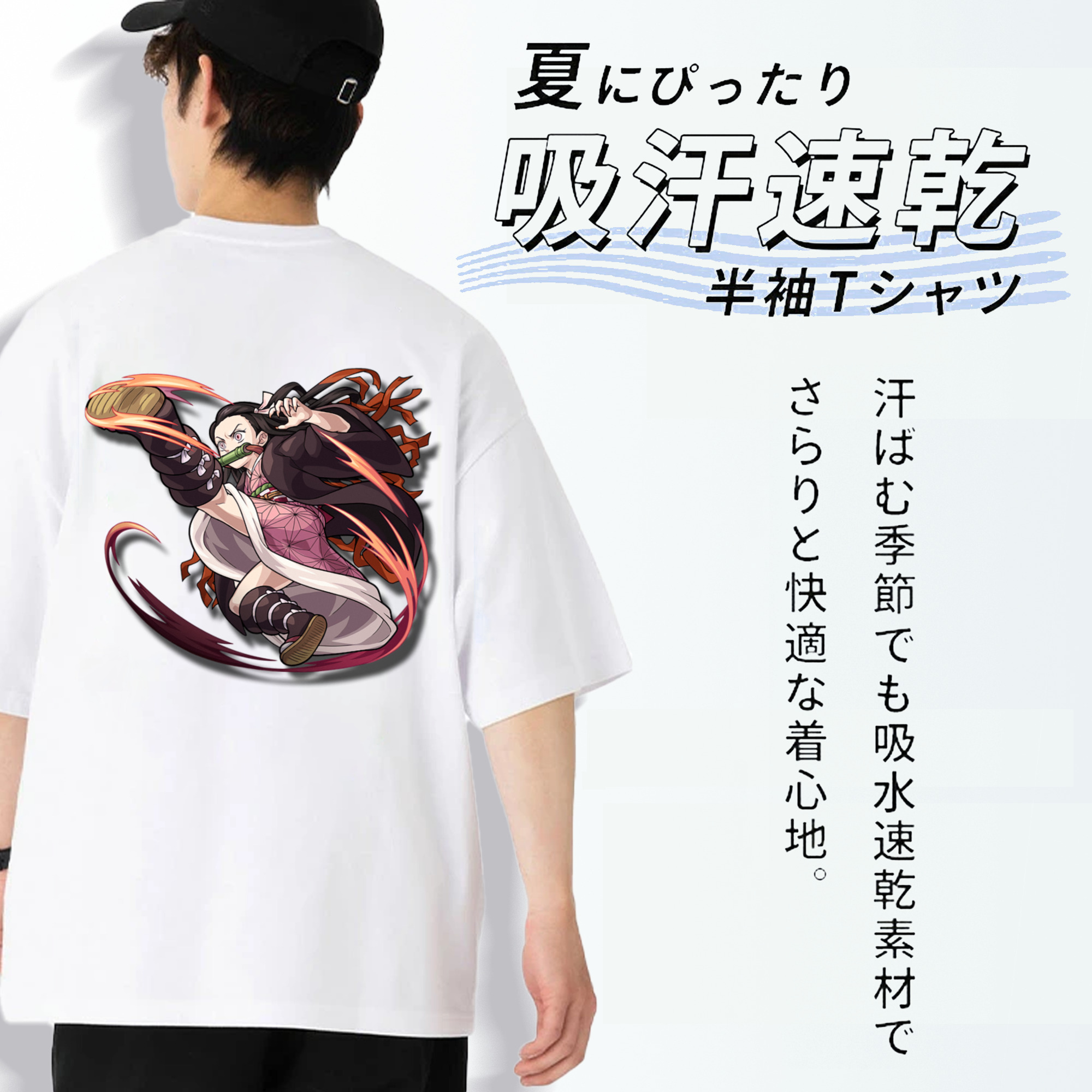 鬼滅の刃（きめつのやいば）竈門 禰󠄀豆子／かまど ねずこ Kamado Nezuko 綿100％ メンズ半袖Tシャツ（バックプリント） 通気性