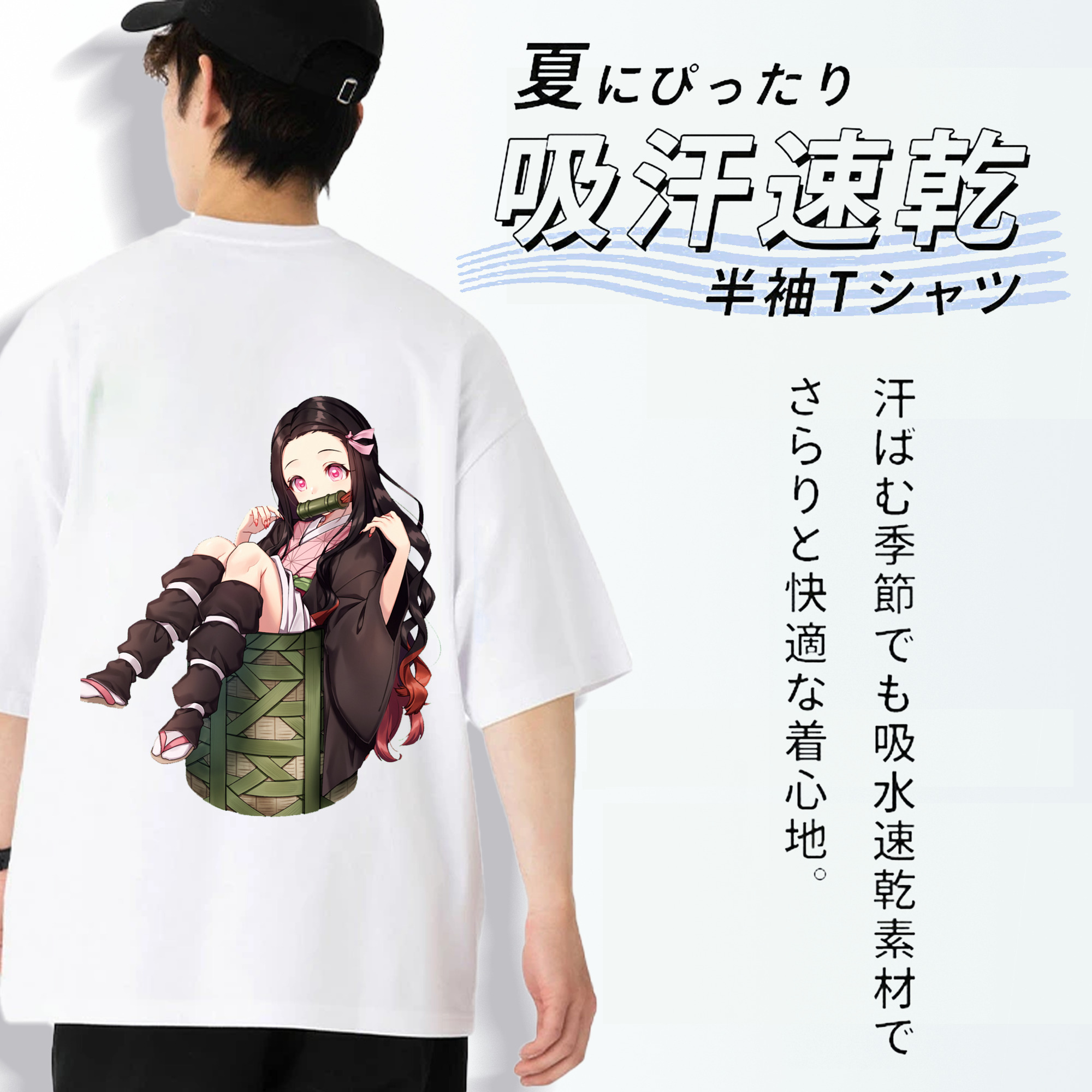 鬼滅の刃（きめつのやいば）竈門 禰󠄀豆子／かまど ねずこ Kamado Nezuko 綿100％ メンズ半袖Tシャツ（バックプリント） 通気性