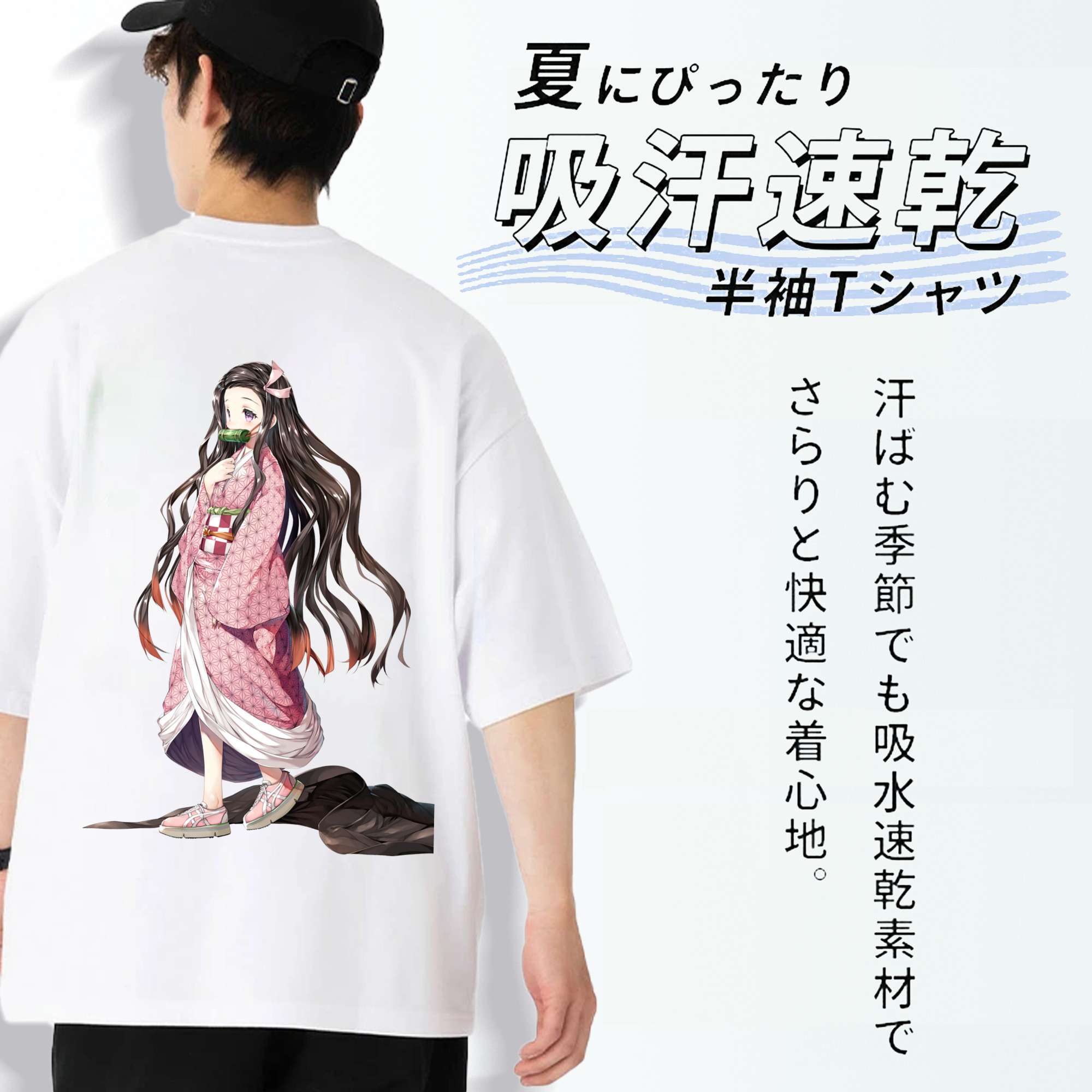 鬼滅の刃（きめつのやいば）竈門 禰󠄀豆子／かまど ねずこ Kamado Nezuko 綿100％ メンズ半袖Tシャツ（バックプリント） 通気性