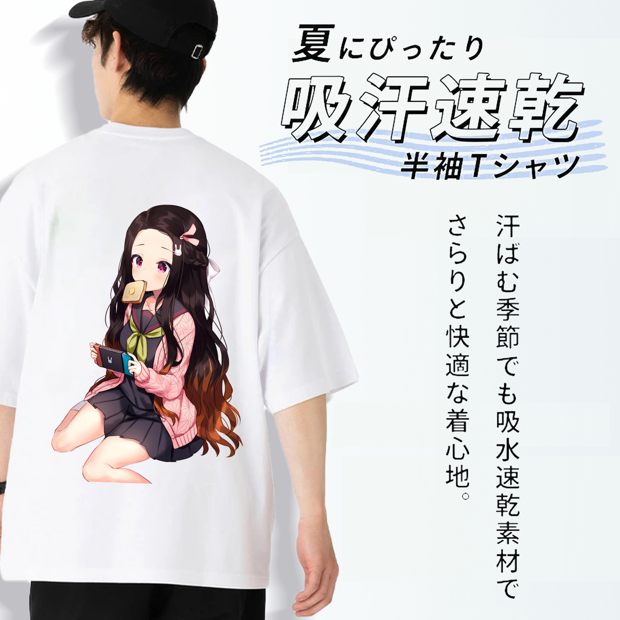 鬼滅の刃（きめつのやいば）竈門 禰󠄀豆子／かまど ねずこ Kamado Nezuko 綿100％ メンズ半袖Tシャツ（バックプリント） 通気性