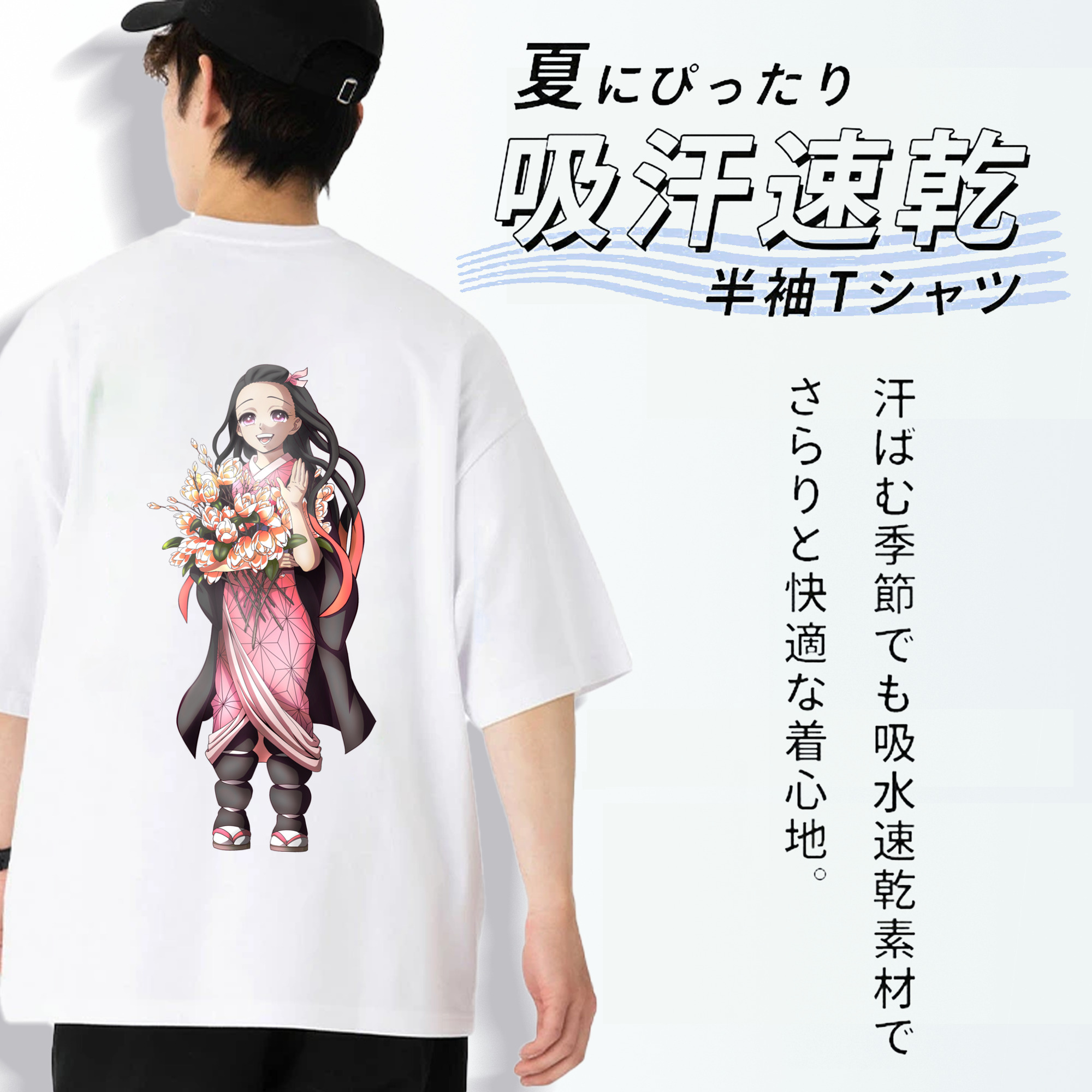 鬼滅の刃（きめつのやいば）竈門 禰󠄀豆子／かまど ねずこ Kamado Nezuko 綿100％ メンズ半袖Tシャツ（バックプリント） 通気性