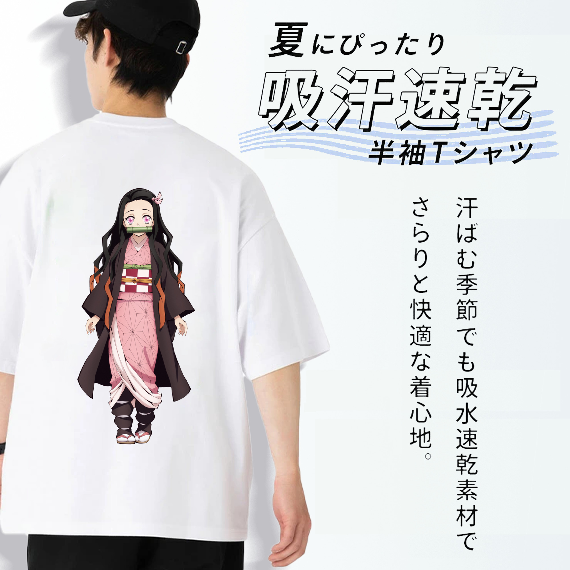 鬼滅の刃（きめつのやいば）竈門 禰󠄀豆子／かまど ねずこ Kamado Nezuko 綿100％ メンズ半袖Tシャツ（バックプリント） 通気性