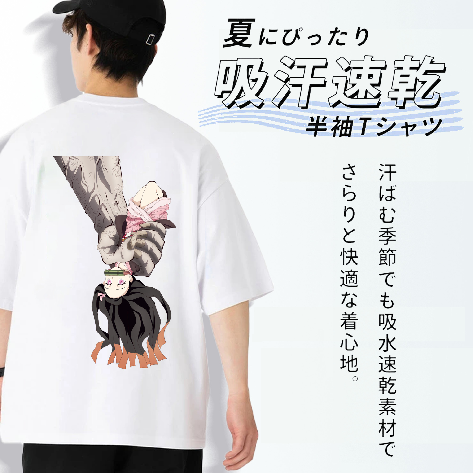 鬼滅の刃（きめつのやいば）竈門 禰󠄀豆子／かまど ねずこ Kamado Nezuko 綿100％ メンズ半袖Tシャツ（バックプリント） 通気性