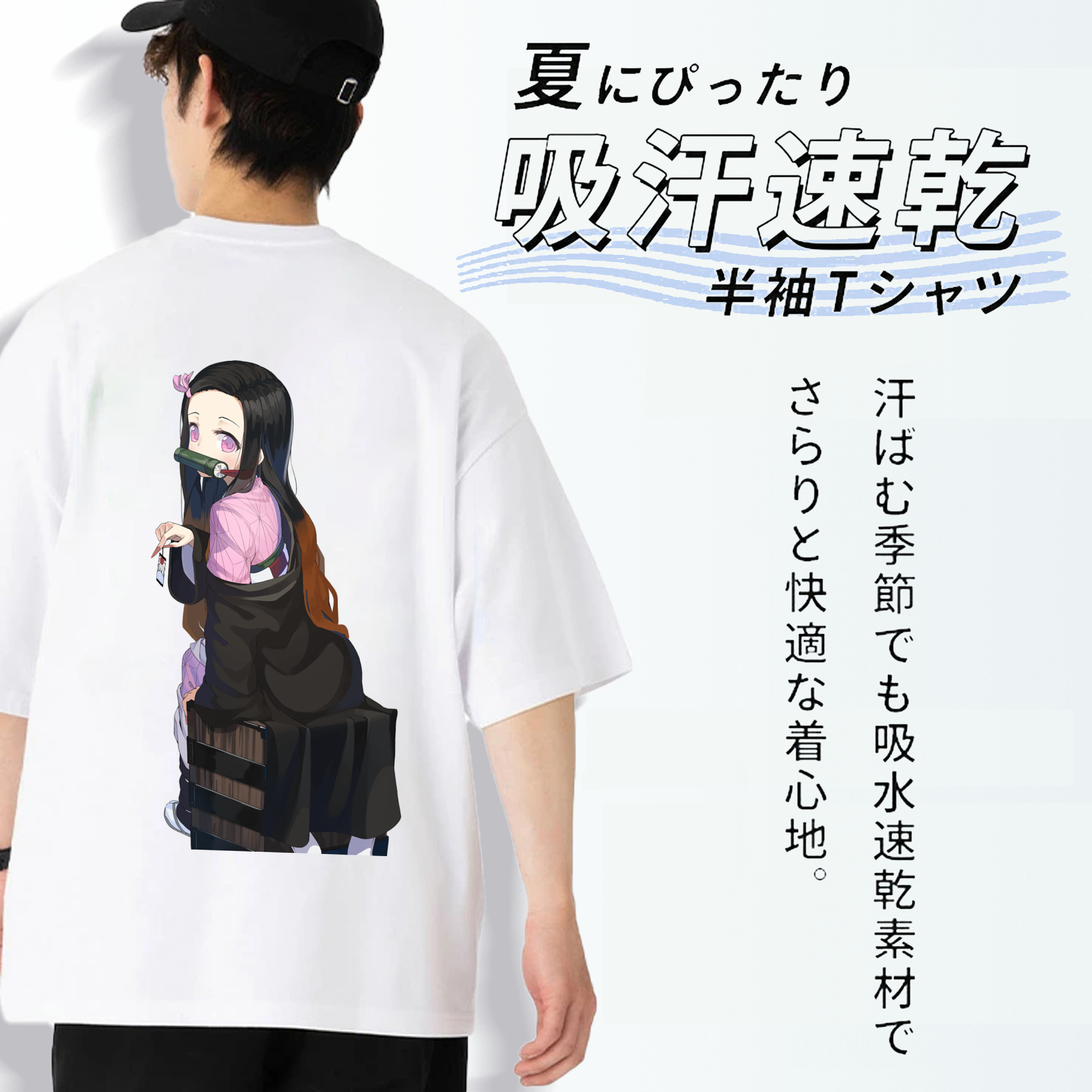 鬼滅の刃（きめつのやいば）竈門 禰󠄀豆子／かまど ねずこ Kamado Nezuko 綿100％ メンズ半袖Tシャツ（バックプリント） 通気性