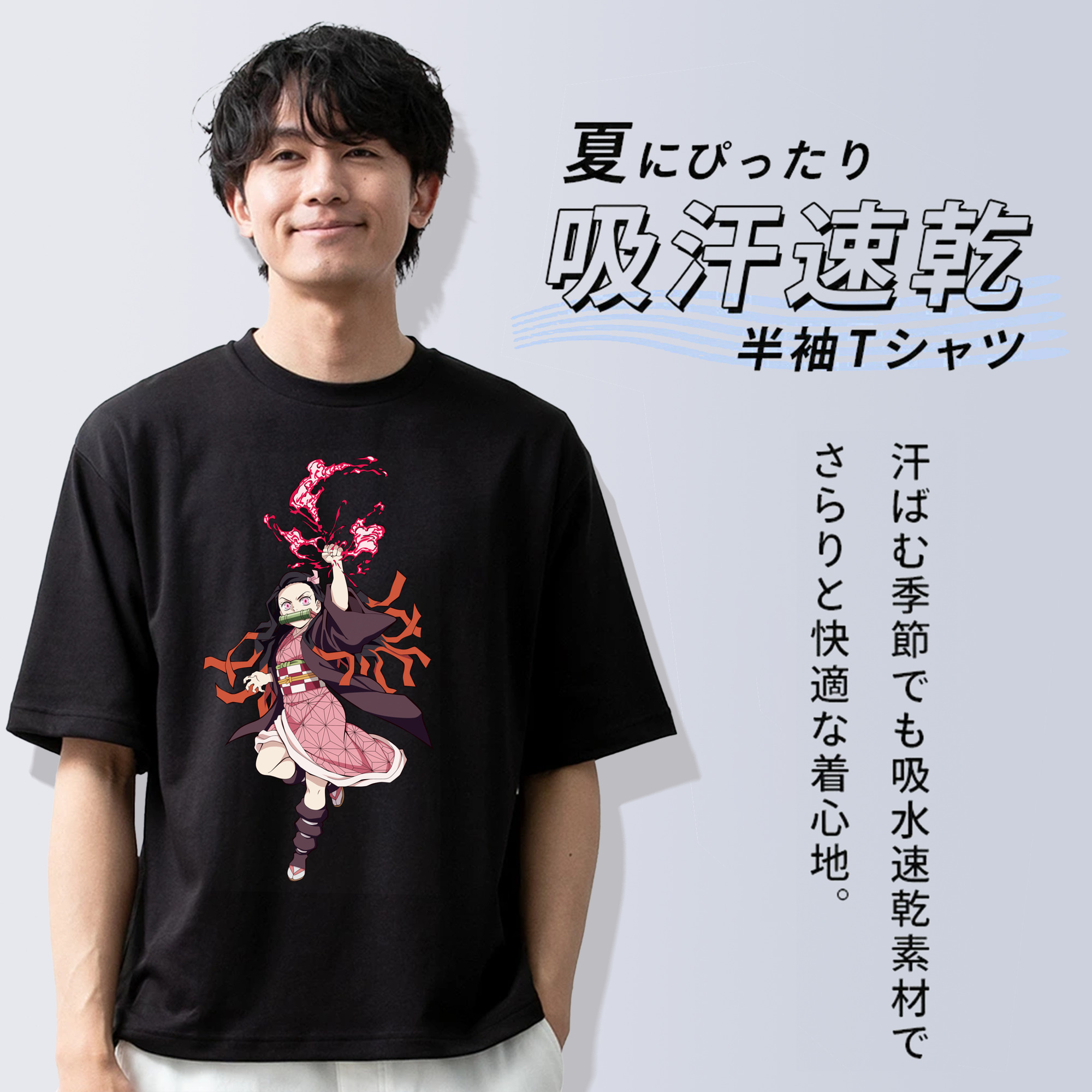鬼滅の刃（きめつのやいば）竈門 禰󠄀豆子／かまど ねずこ Kamado Nezuko 綿100％ メンズ半袖Tシャツ｜肌触りやわらか＆通気性