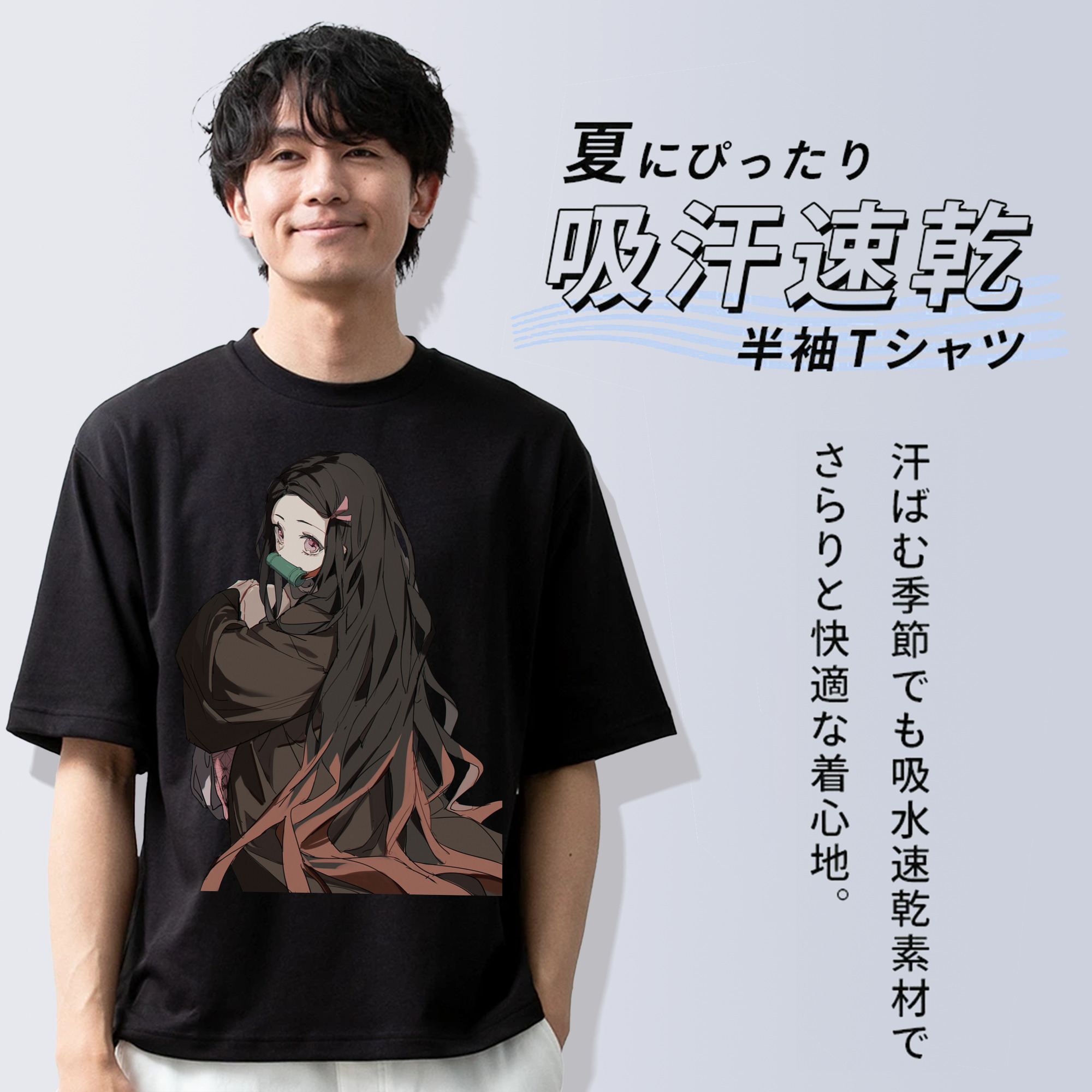 鬼滅の刃（きめつのやいば）竈門 禰󠄀豆子／かまど ねずこ Kamado Nezuko 綿100％ メンズ半袖Tシャツ｜肌触りやわらか＆通気性
