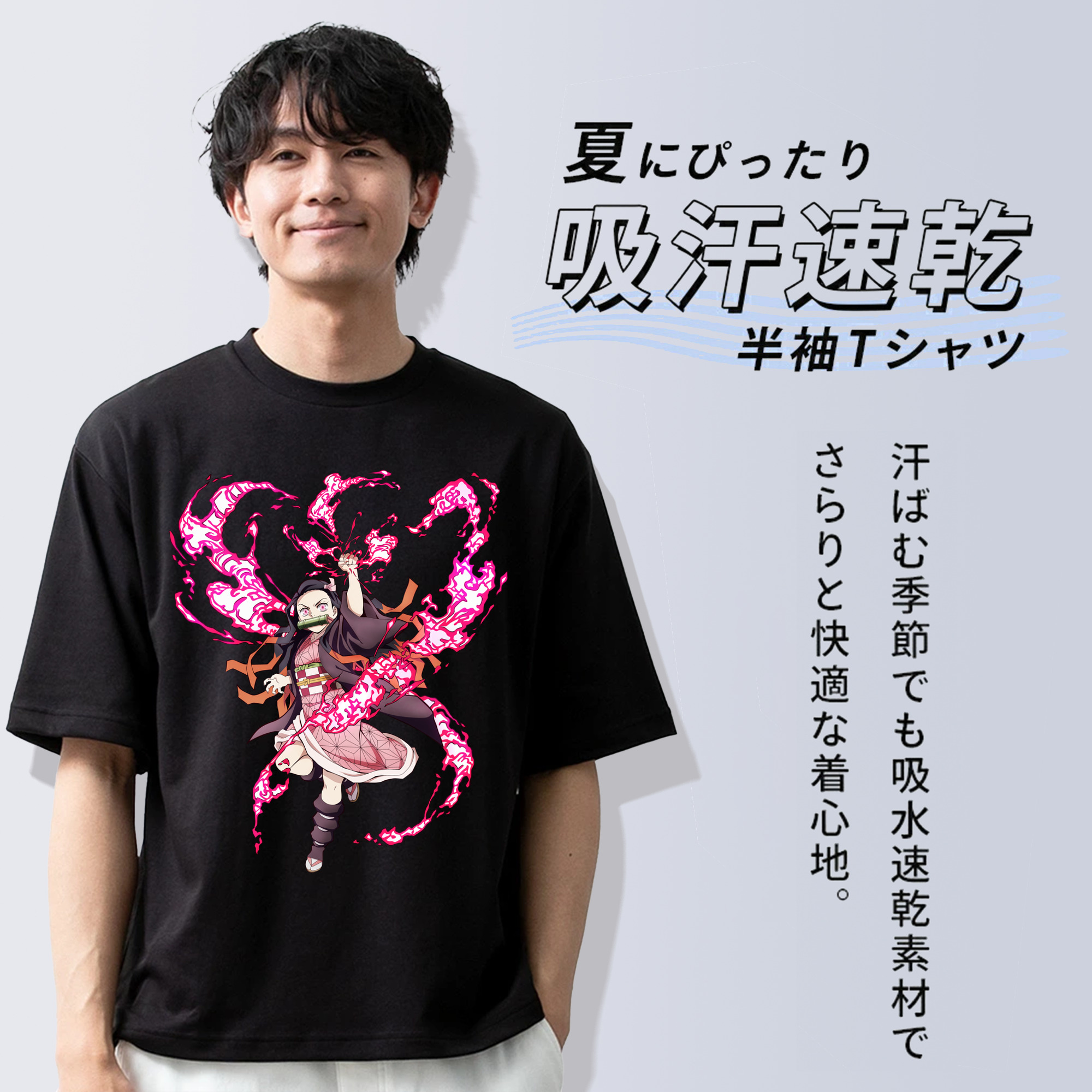 鬼滅の刃（きめつのやいば）竈門 禰󠄀豆子／かまど ねずこ Kamado Nezuko 綿100％ メンズ半袖Tシャツ｜肌触りやわらか＆通気性