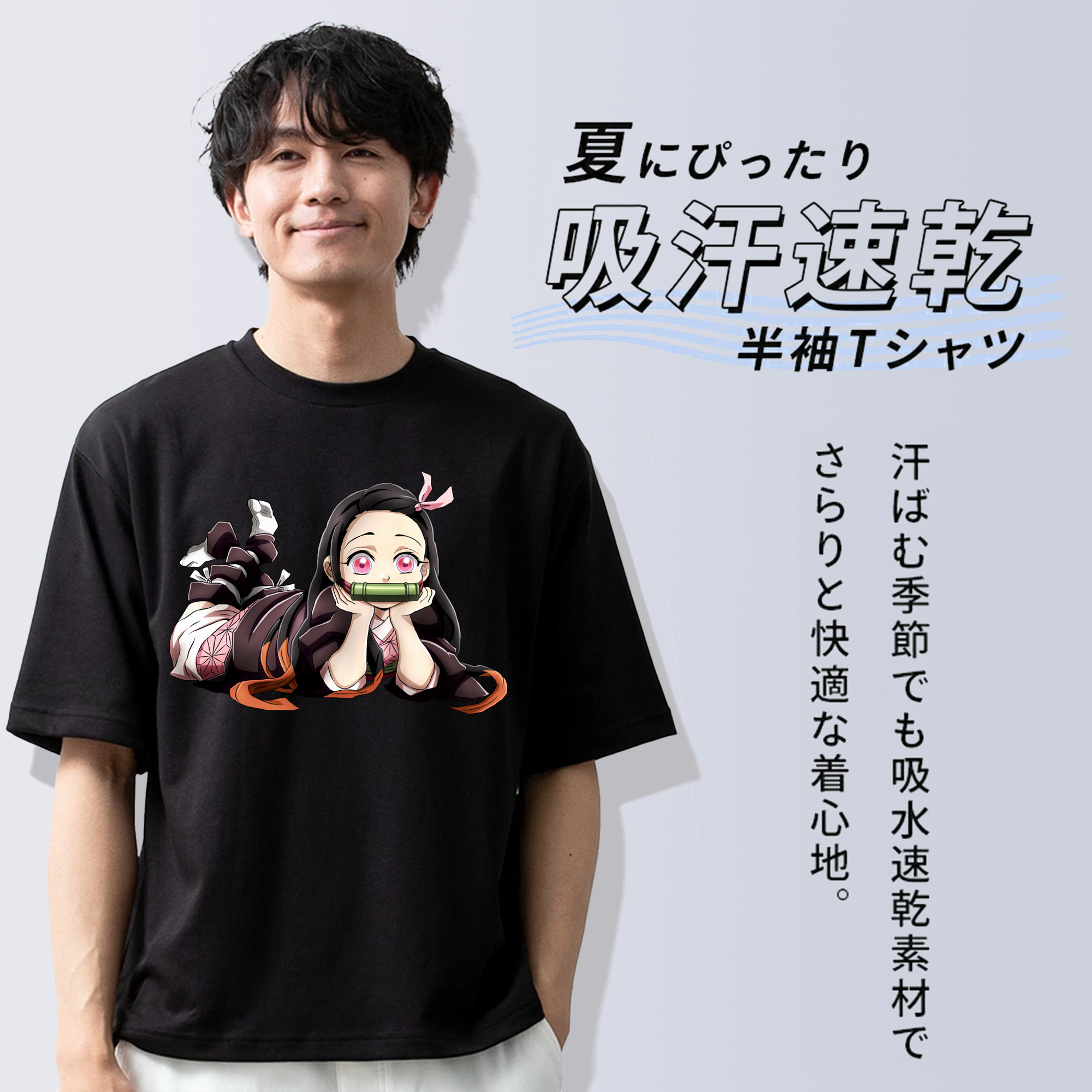 鬼滅の刃（きめつのやいば）竈門 禰󠄀豆子／かまど ねずこ Kamado Nezuko 綿100％ メンズ半袖Tシャツ｜肌触りやわらか＆通気性