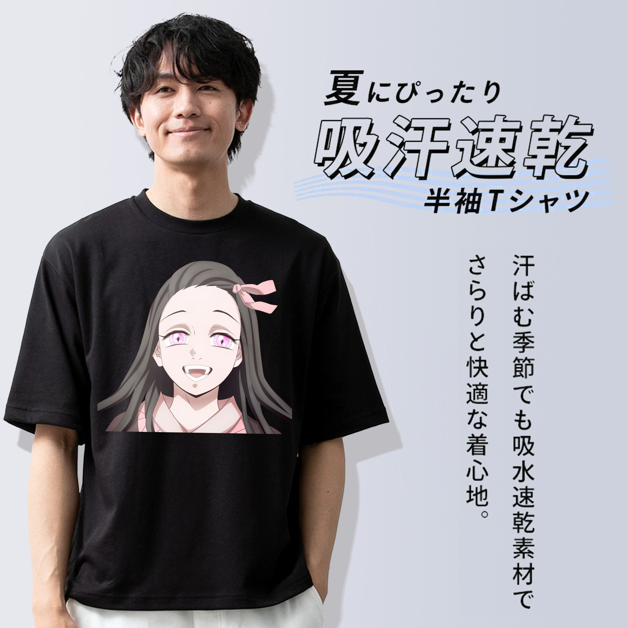 鬼滅の刃（きめつのやいば）竈門 禰󠄀豆子／かまど ねずこ Kamado Nezuko 綿100％ メンズ半袖Tシャツ｜肌触りやわらか＆通気性