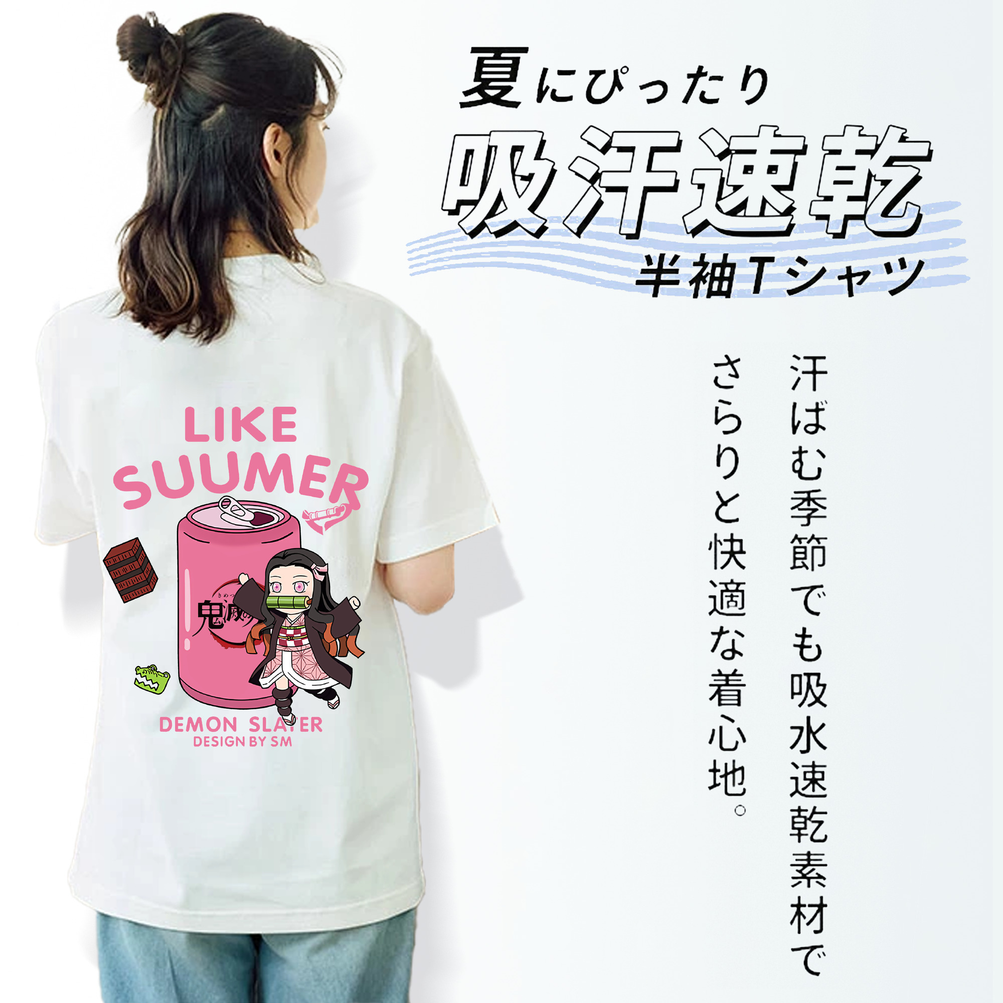 鬼滅の刃（きめつのやいば）竈門 禰󠄀豆子／かまど ねずこ Kamado Nezuko レディース半袖Tシャツ(バックプリント)