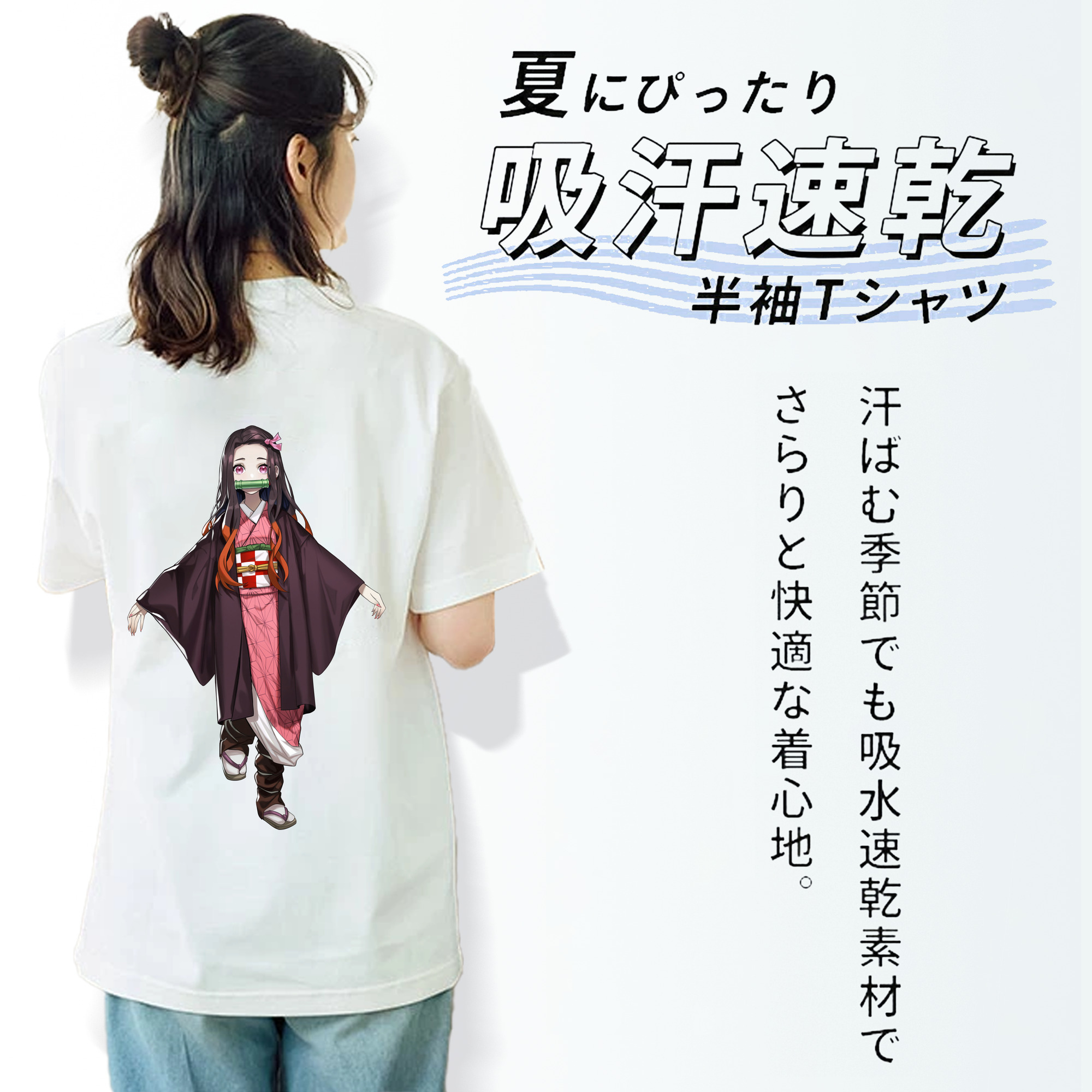 鬼滅の刃（きめつのやいば）竈門 禰󠄀豆子／かまど ねずこ Kamado Nezuko レディース半袖Tシャツ(バックプリント)