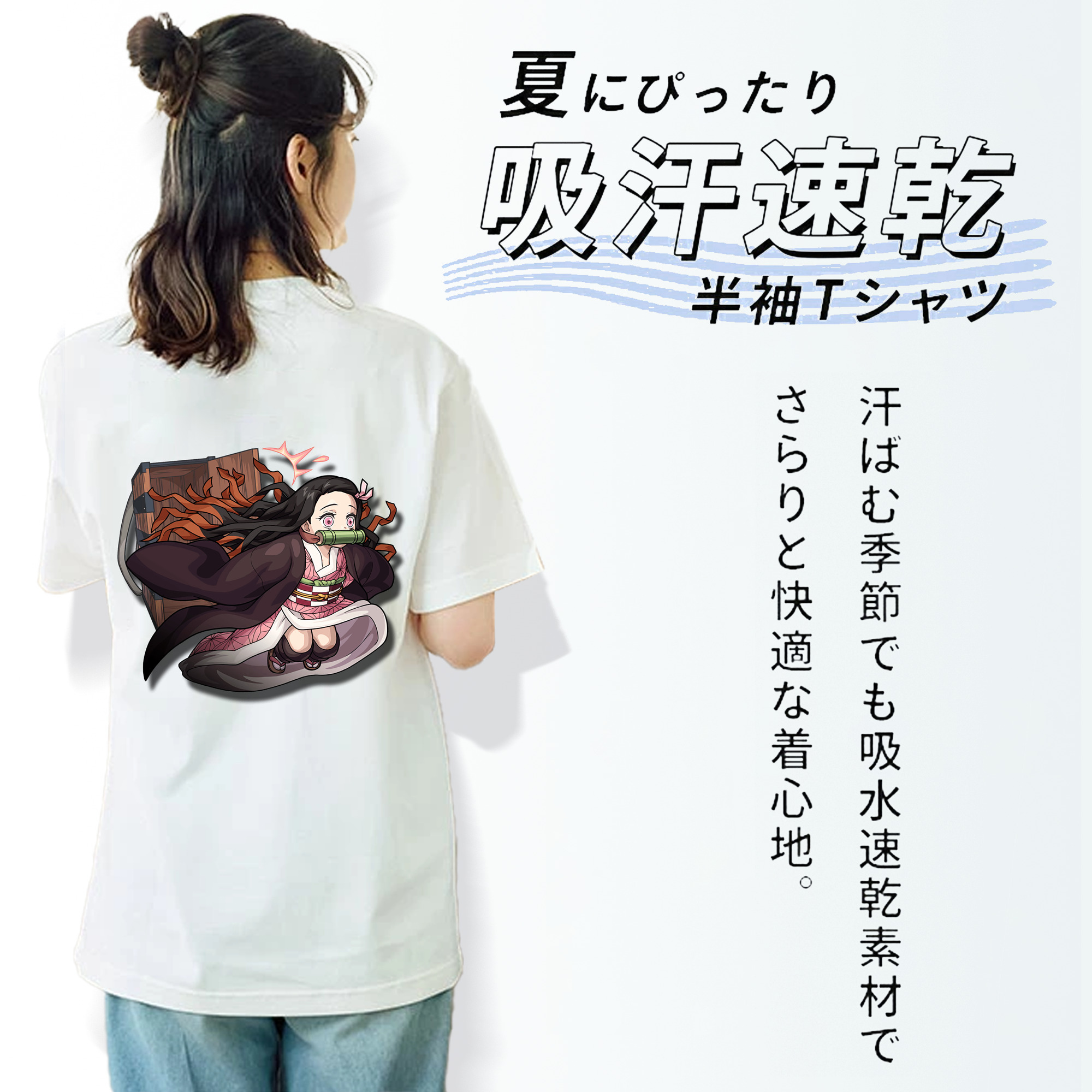 鬼滅の刃（きめつのやいば）竈門 禰󠄀豆子／かまど ねずこ Kamado Nezuko レディース半袖Tシャツ(バックプリント)