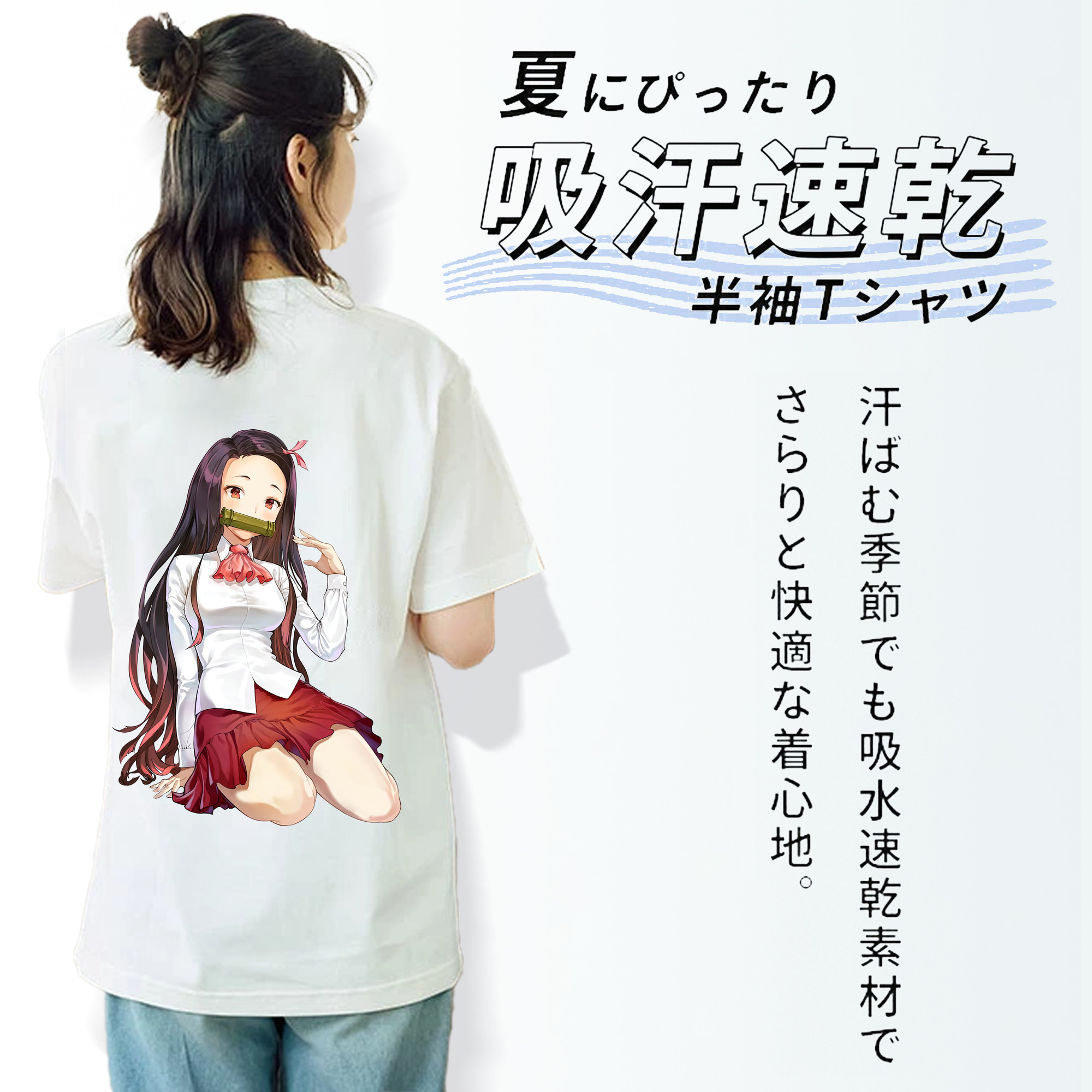 鬼滅の刃（きめつのやいば）竈門 禰󠄀豆子／かまど ねずこ Kamado Nezuko レディース半袖Tシャツ(バックプリント)