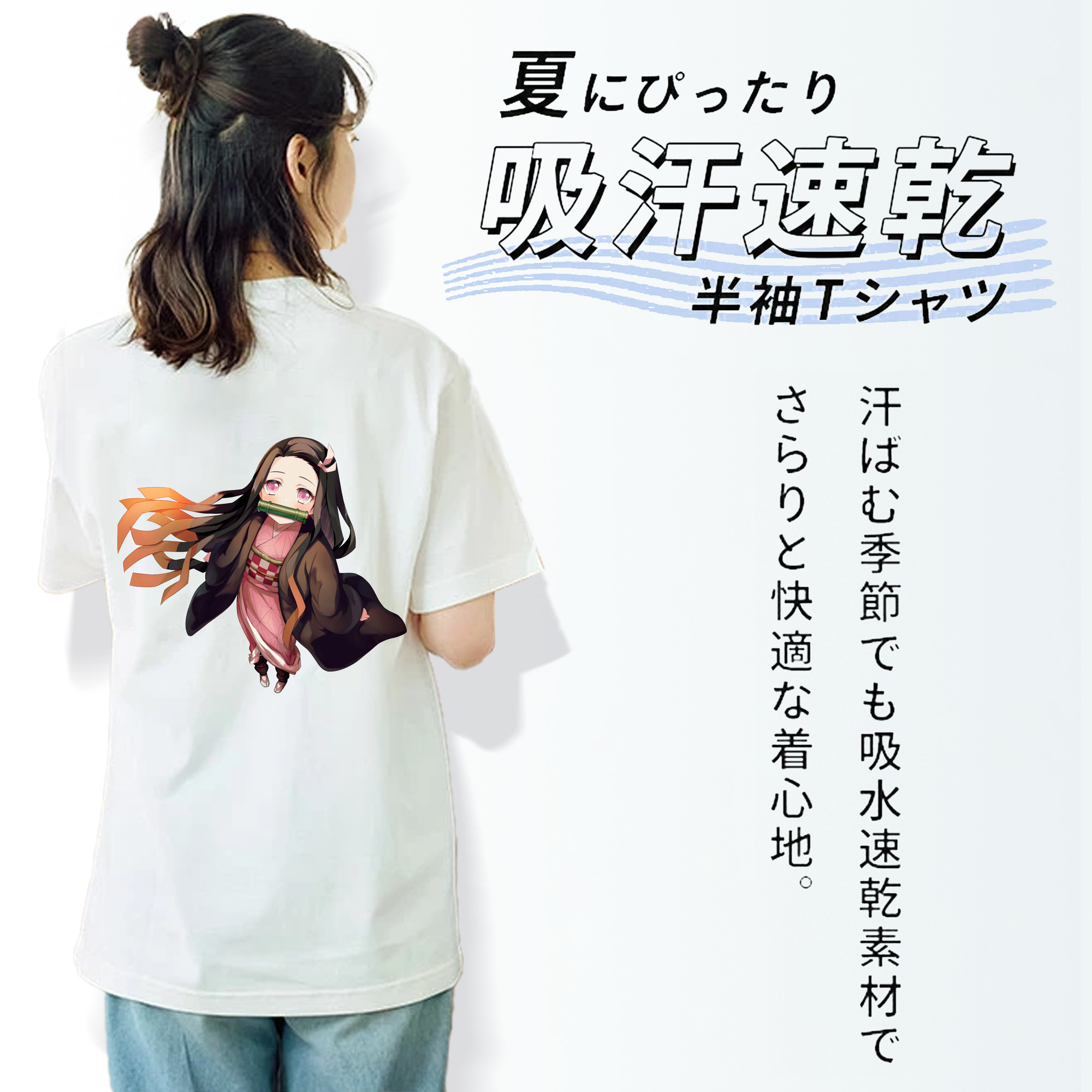 鬼滅の刃（きめつのやいば）竈門 禰󠄀豆子／かまど ねずこ Kamado Nezuko レディース半袖Tシャツ(バックプリント)