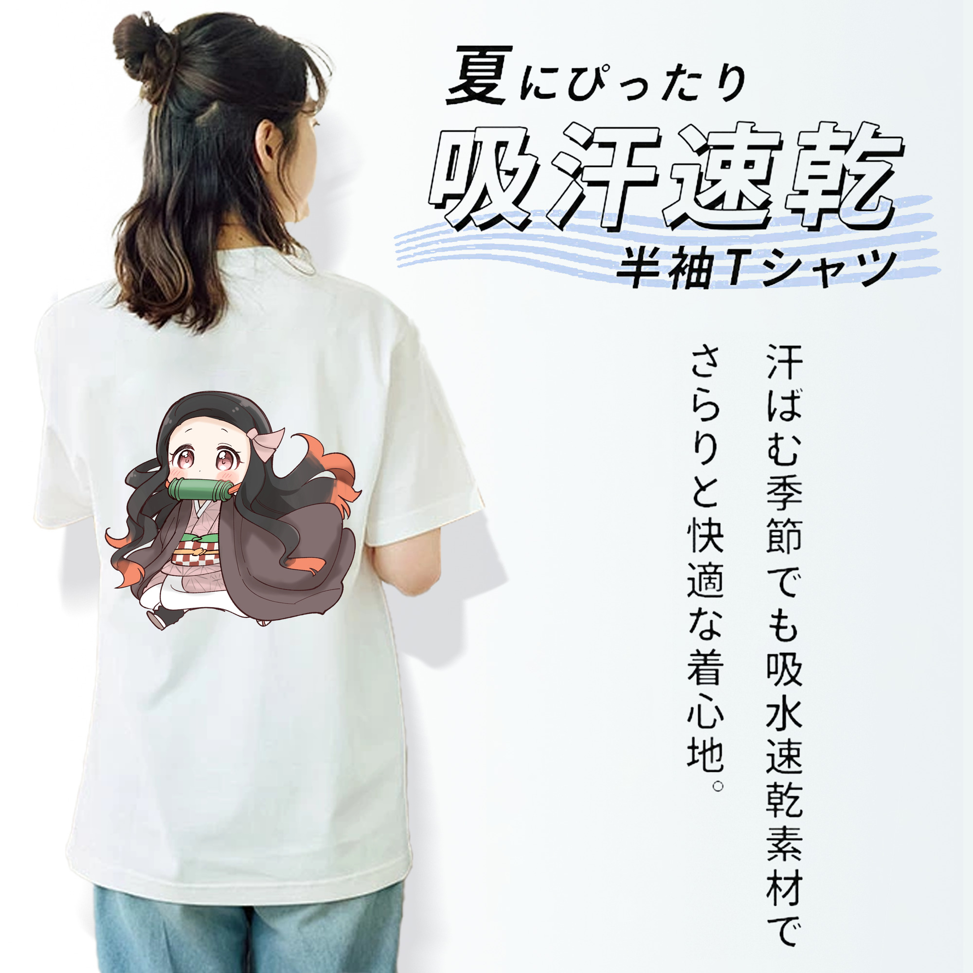 鬼滅の刃（きめつのやいば）竈門 禰󠄀豆子／かまど ねずこ Kamado Nezuko レディース半袖Tシャツ(バックプリント)