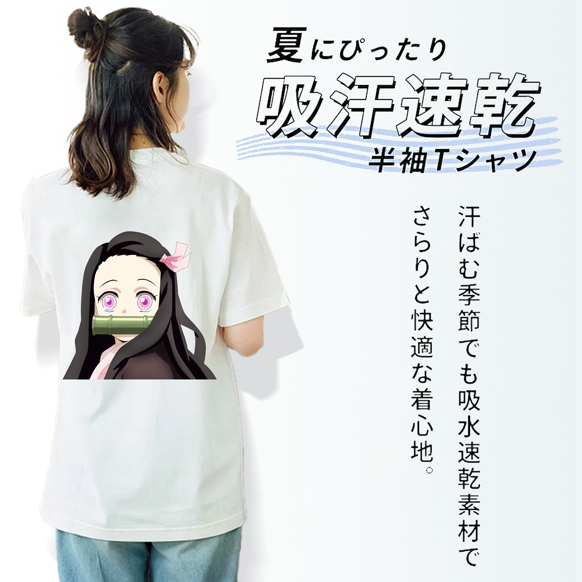 鬼滅の刃（きめつのやいば）竈門 禰󠄀豆子／かまど ねずこ Kamado Nezuko レディース半袖Tシャツ(バックプリント)
