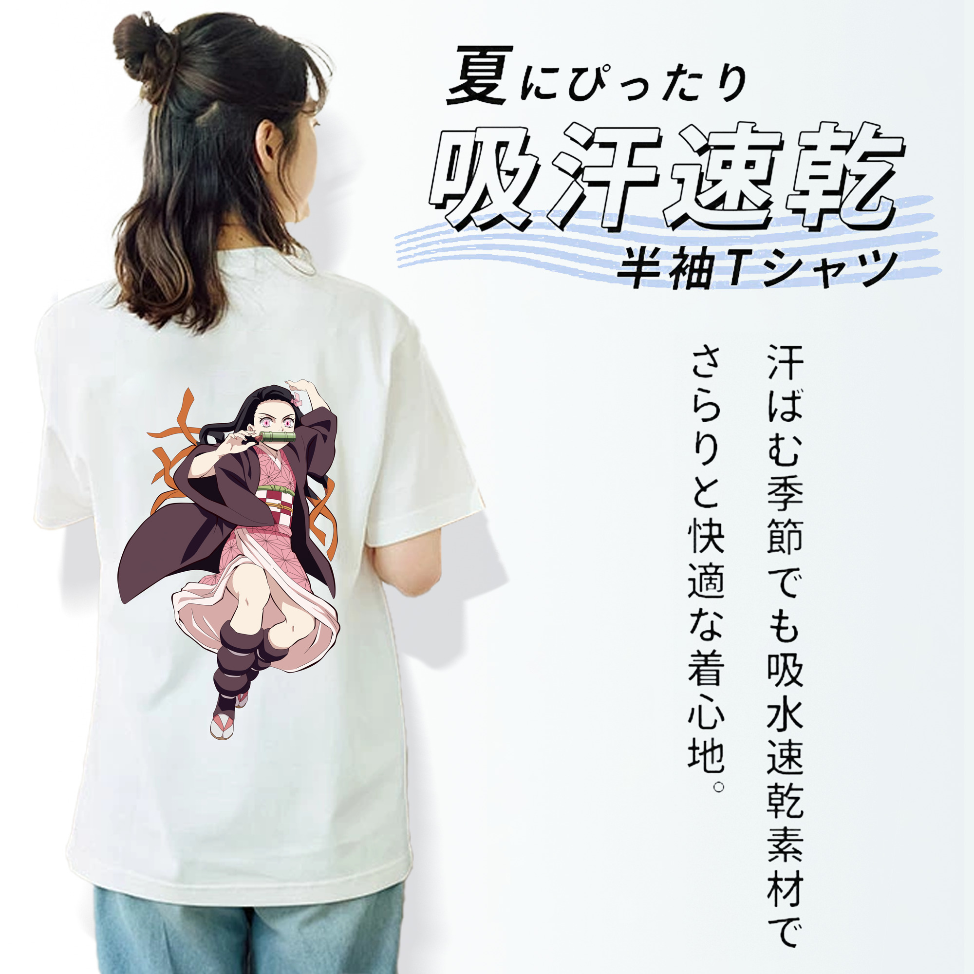 鬼滅の刃（きめつのやいば）竈門 禰󠄀豆子／かまど ねずこ Kamado Nezuko レディース半袖Tシャツ(バックプリント)