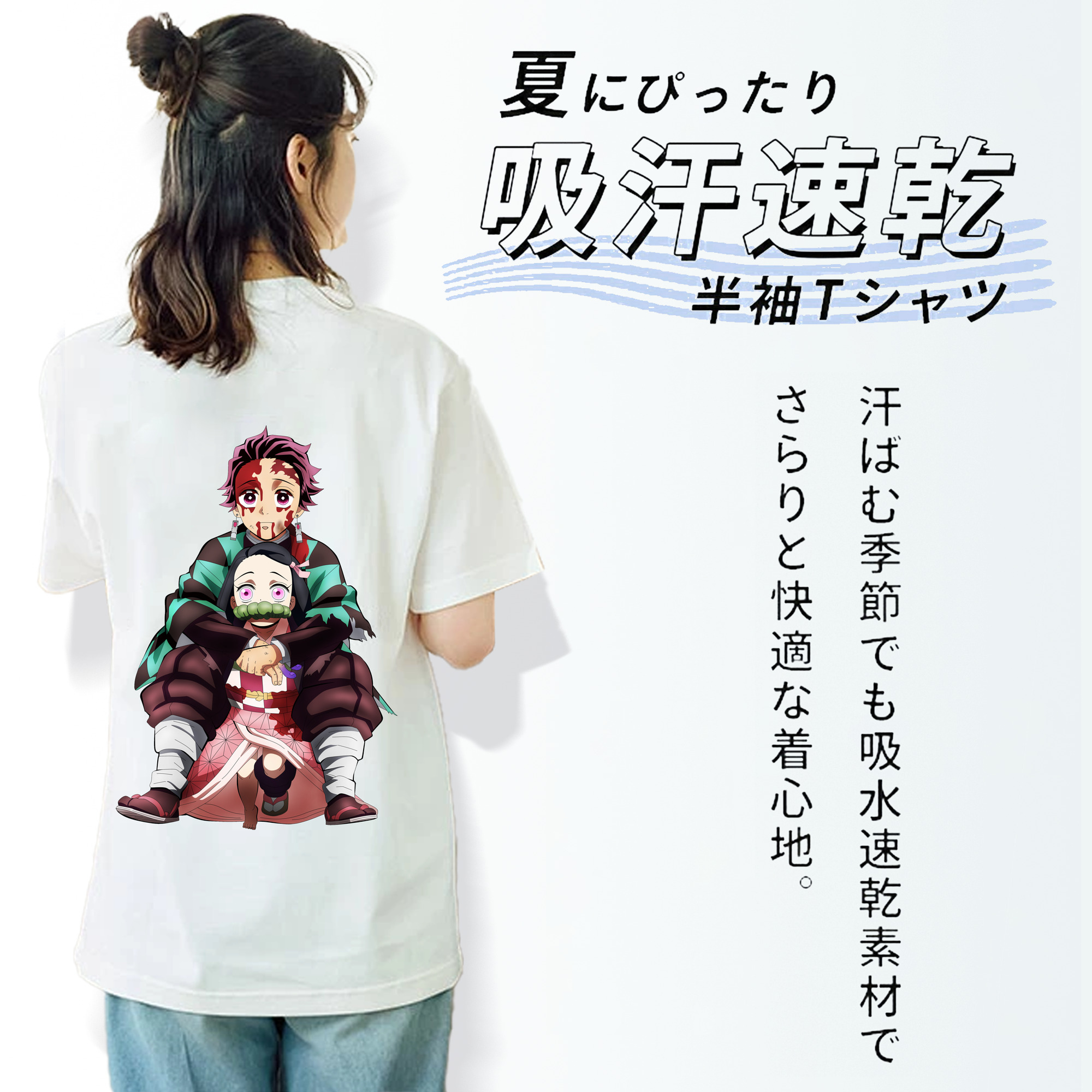 鬼滅の刃（きめつのやいば）竈門 禰󠄀豆子／かまど ねずこ Kamado Nezuko レディース半袖Tシャツ(バックプリント)