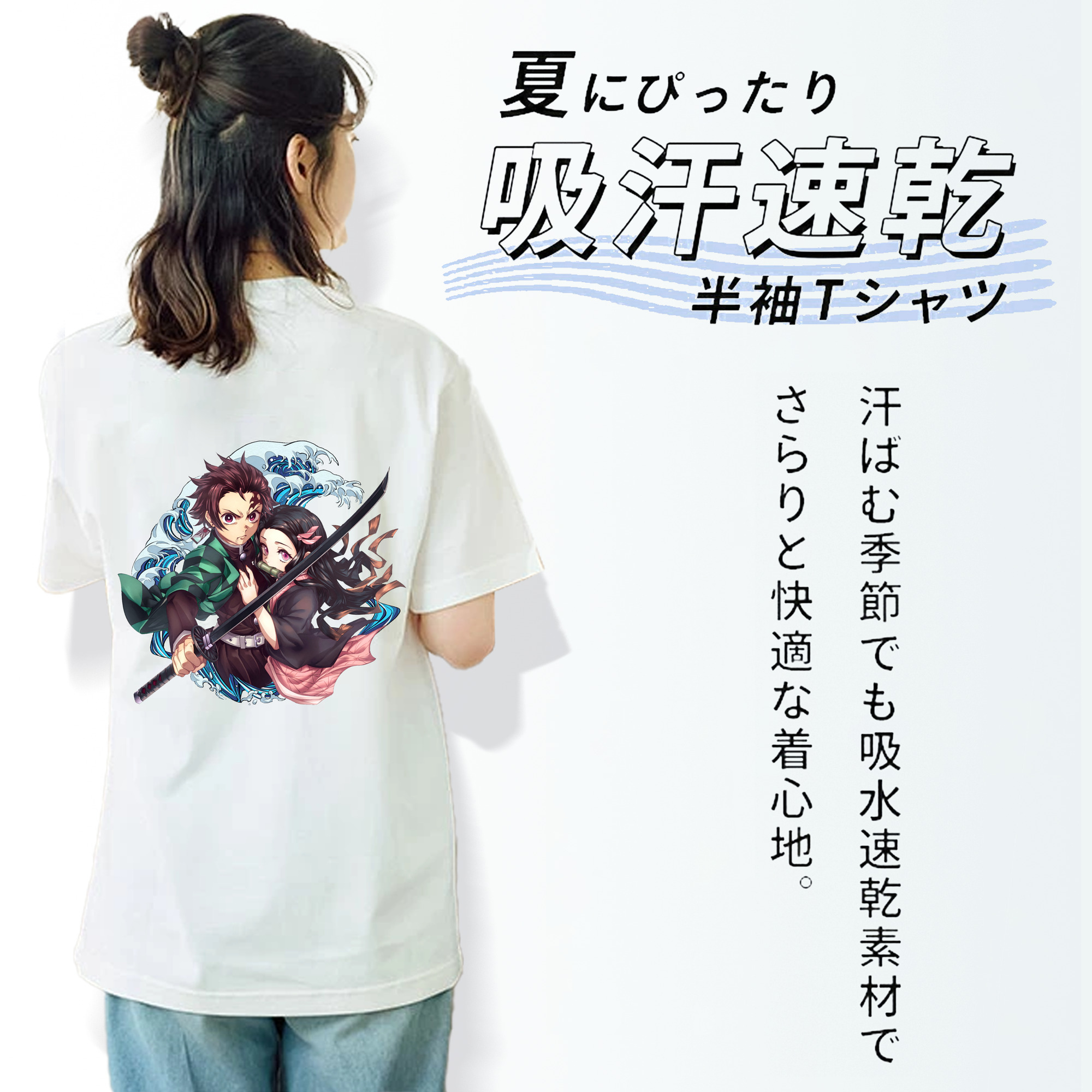 鬼滅の刃（きめつのやいば）竈門 禰󠄀豆子／かまど ねずこ Kamado Nezuko レディース半袖Tシャツ(バックプリント)