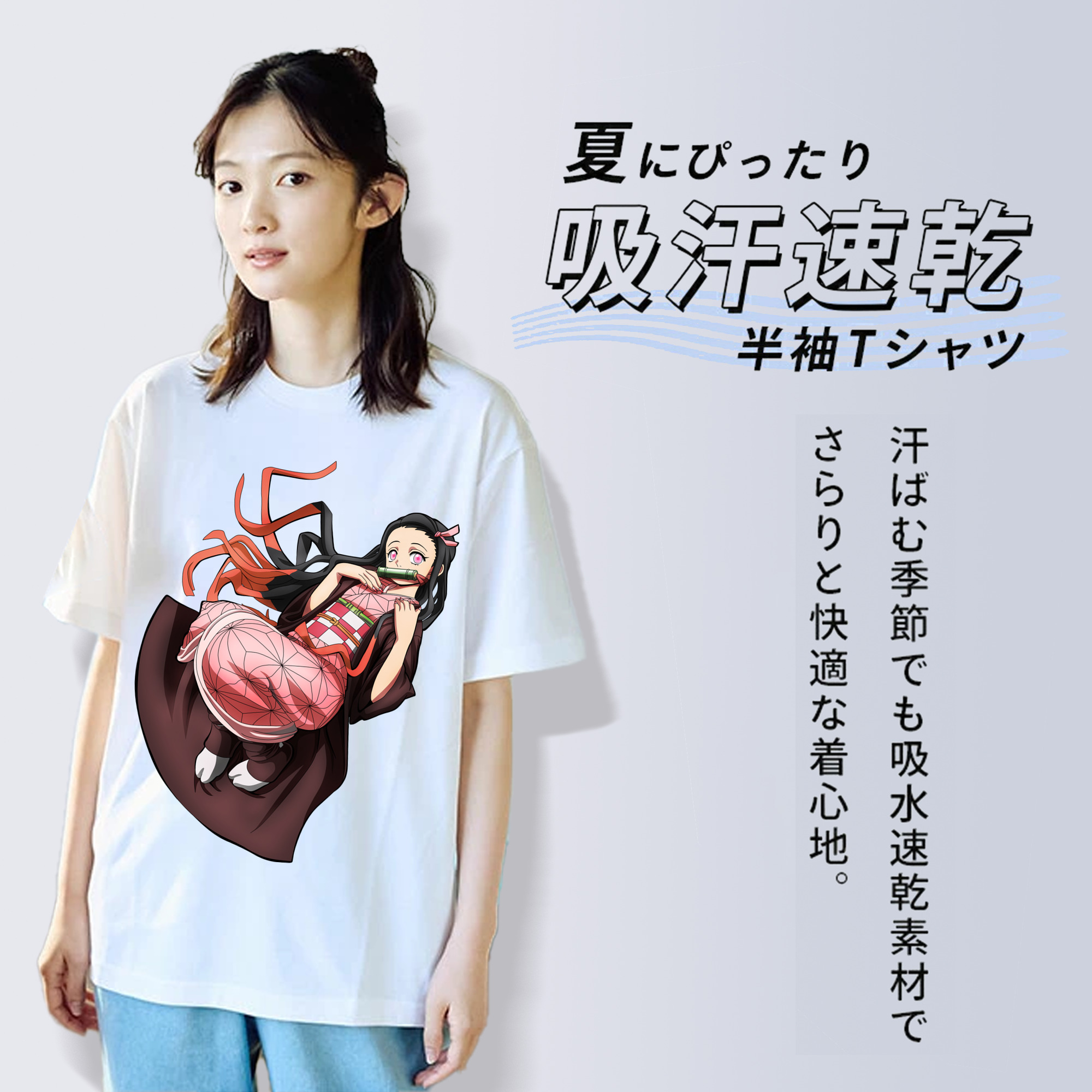 鬼滅の刃（きめつのやいば）竈門 禰󠄀豆子／かまど ねずこ Kamado Nezuko レディースカジュアルプリントTシャツ（綿100％）