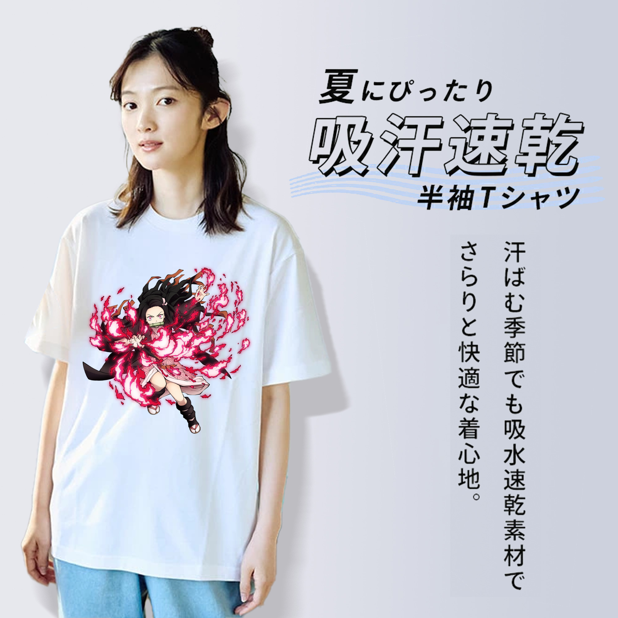 鬼滅の刃（きめつのやいば）竈門 禰󠄀豆子／かまど ねずこ Kamado Nezuko レディースカジュアルプリントTシャツ（綿100％）