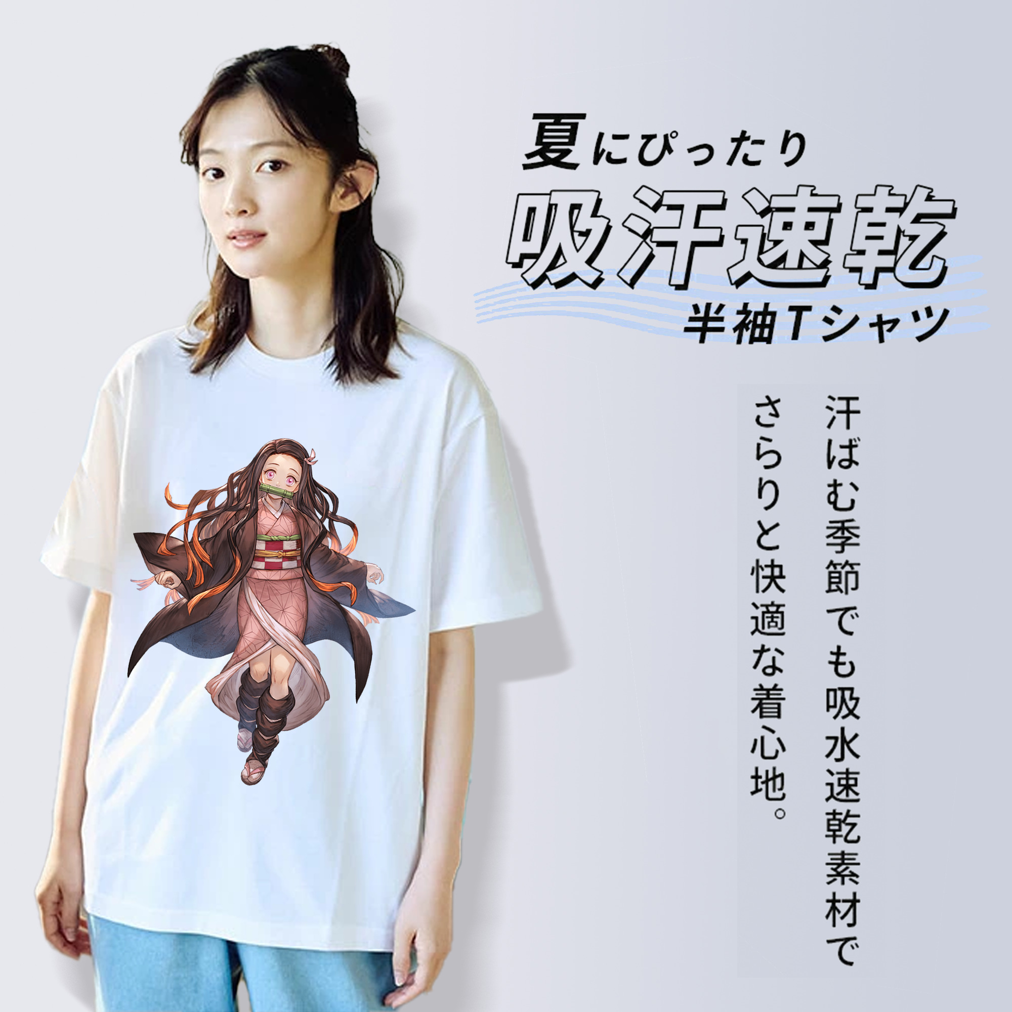 鬼滅の刃（きめつのやいば）竈門 禰󠄀豆子／かまど ねずこ Kamado Nezuko レディースカジュアルプリントTシャツ（綿100％）