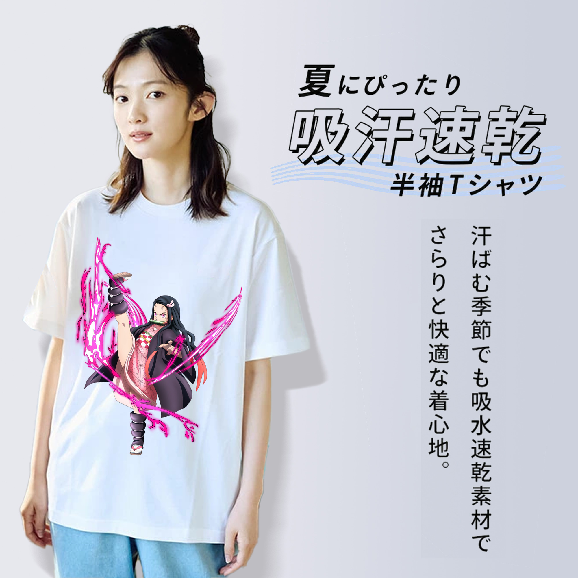 鬼滅の刃（きめつのやいば）竈門 禰󠄀豆子／かまど ねずこ Kamado Nezuko レディースカジュアルプリントTシャツ（綿100％）