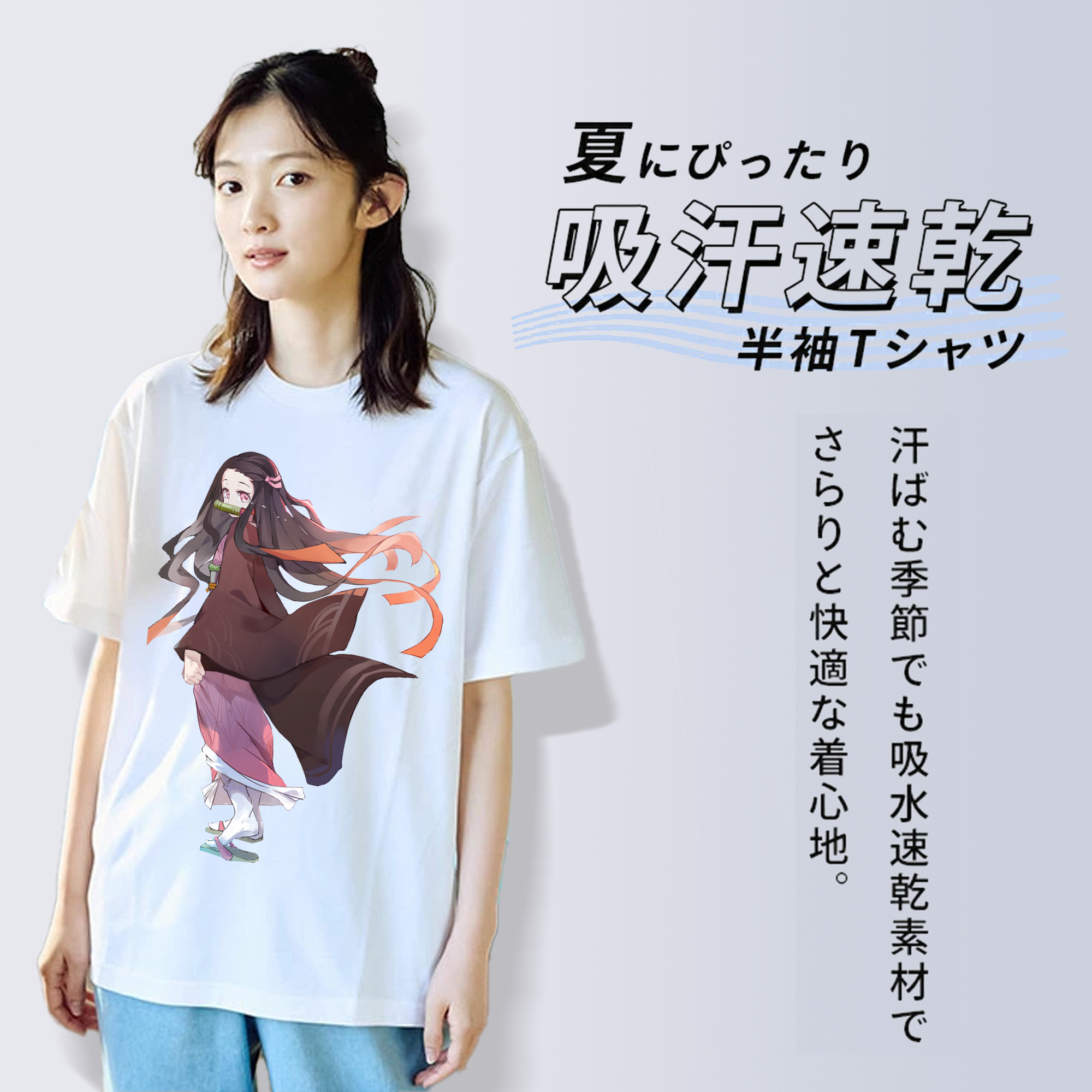 鬼滅の刃（きめつのやいば）竈門 禰󠄀豆子／かまど ねずこ Kamado Nezuko レディースカジュアルプリントTシャツ（綿100％）
