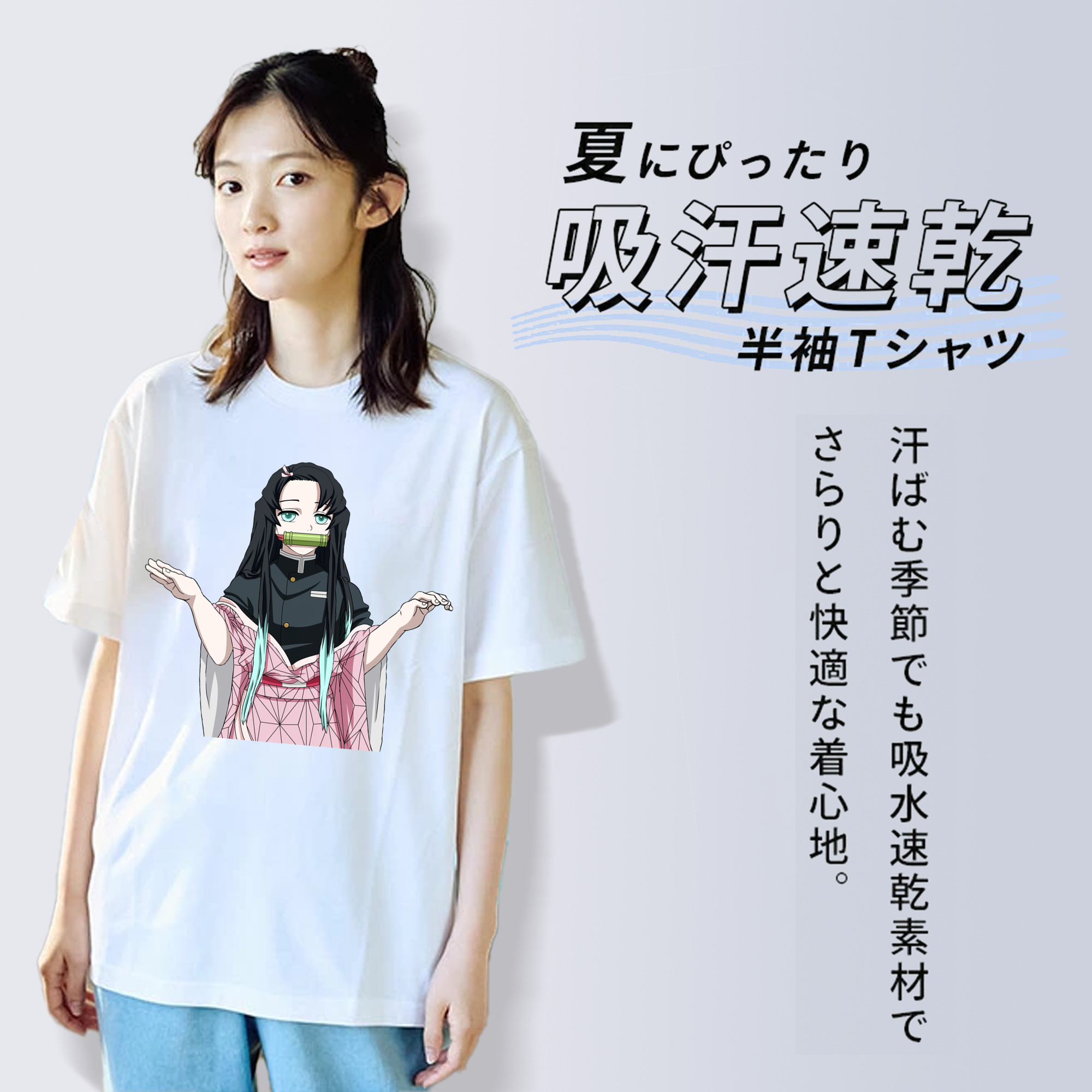 鬼滅の刃（きめつのやいば）竈門 禰󠄀豆子／かまど ねずこ Kamado Nezuko レディースカジュアルプリントTシャツ（綿100％）