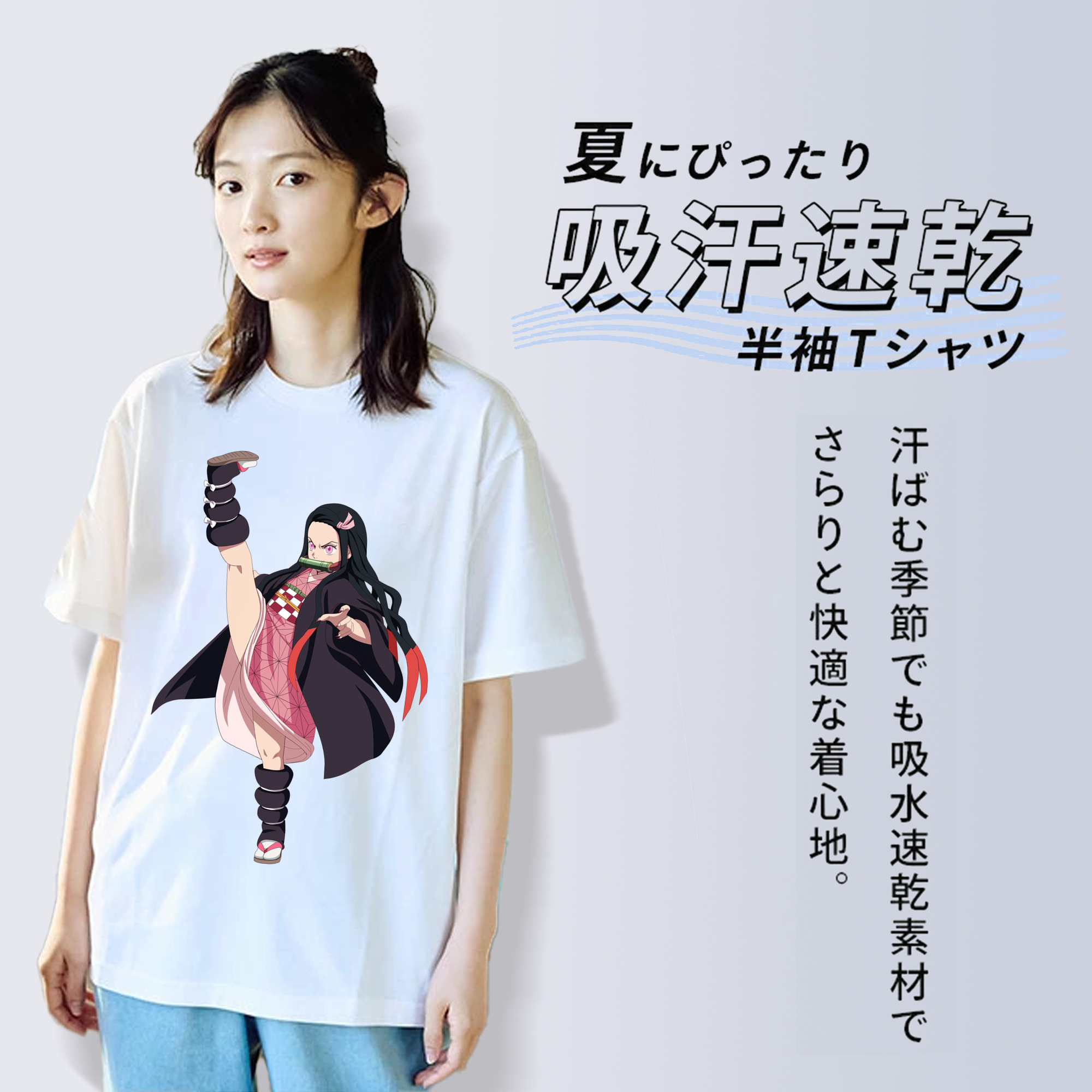 鬼滅の刃（きめつのやいば）竈門 禰󠄀豆子／かまど ねずこ Kamado Nezuko レディースカジュアルプリントTシャツ（綿100％）