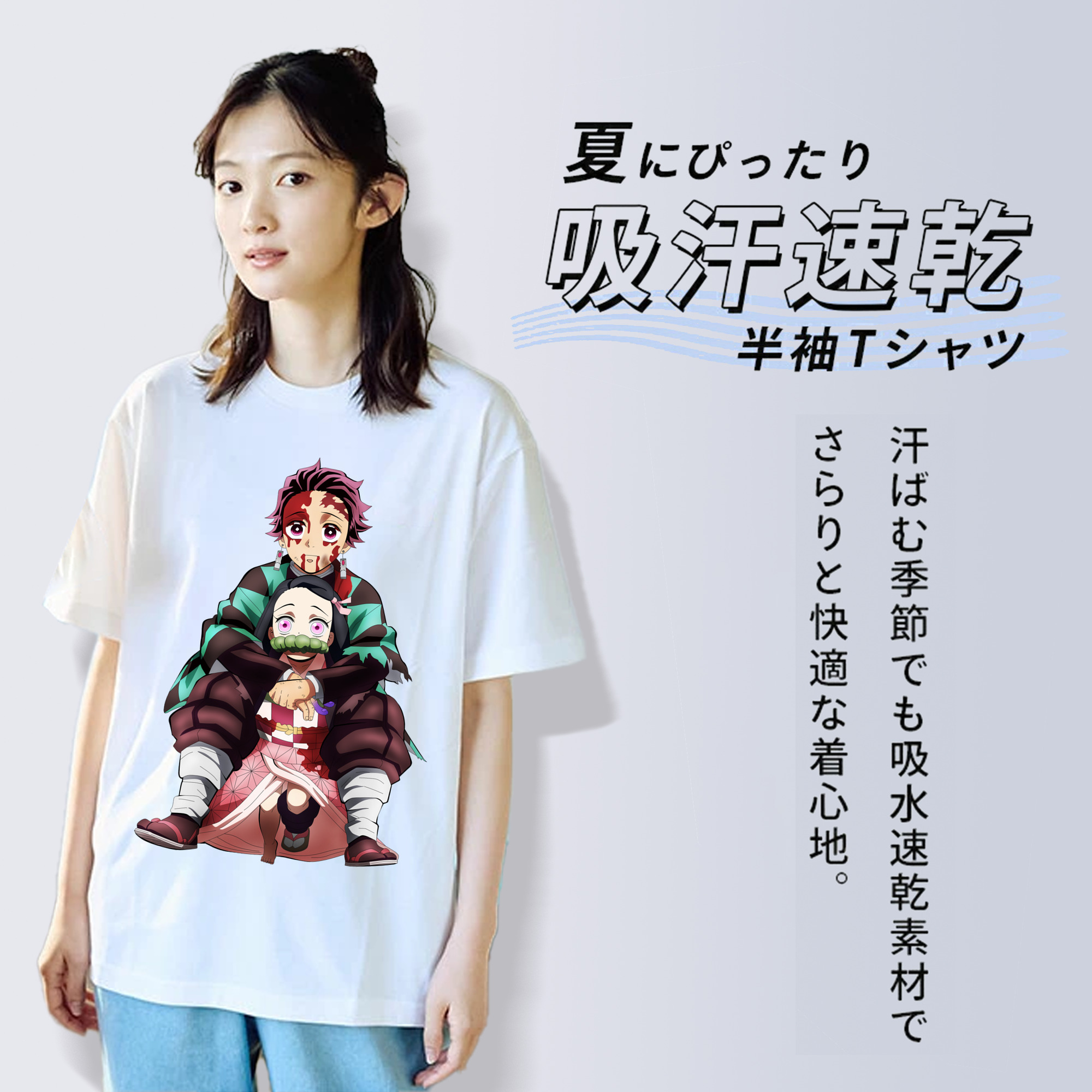 鬼滅の刃（きめつのやいば）竈門 禰󠄀豆子／かまど ねずこ Kamado Nezuko レディースカジュアルプリントTシャツ（綿100％）